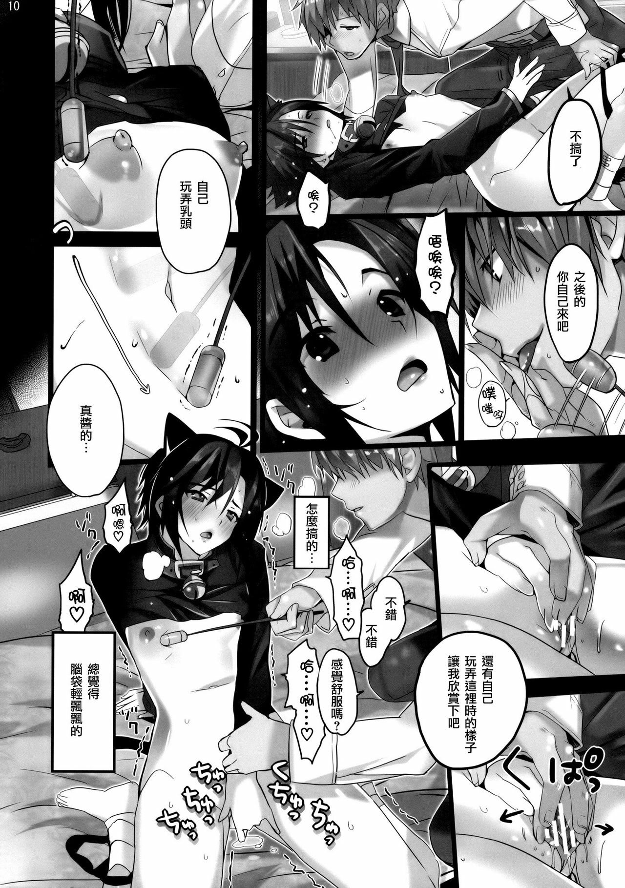 09