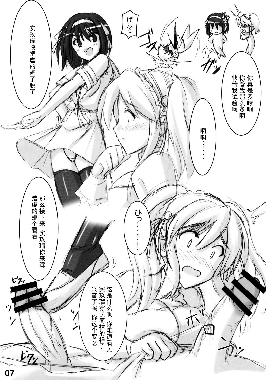 06