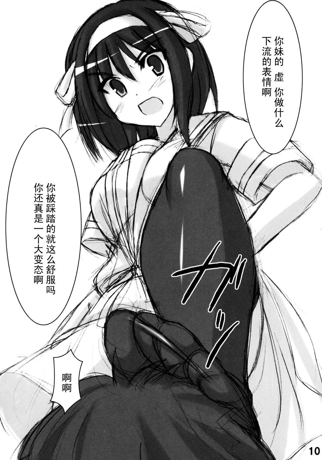 09