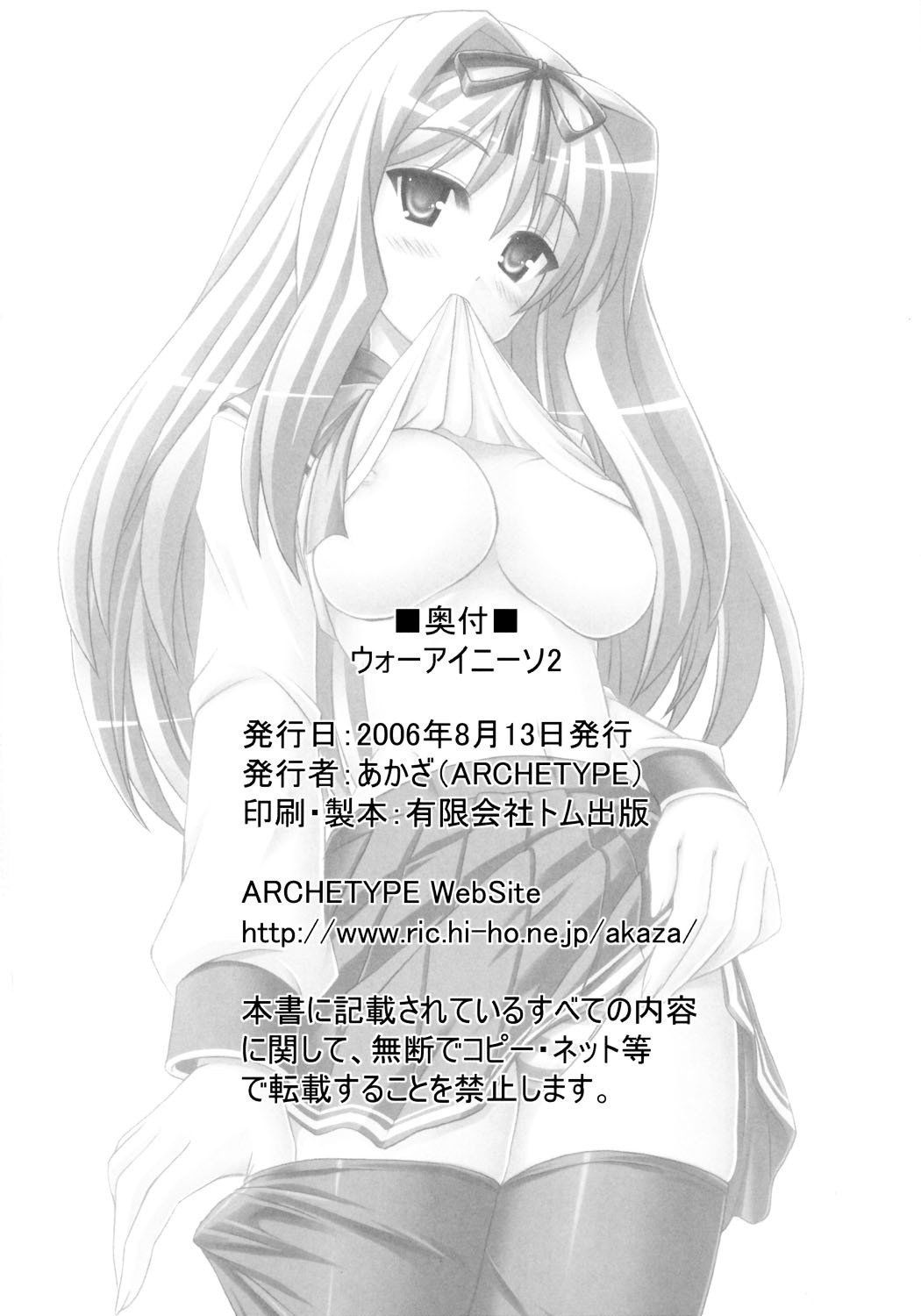 29