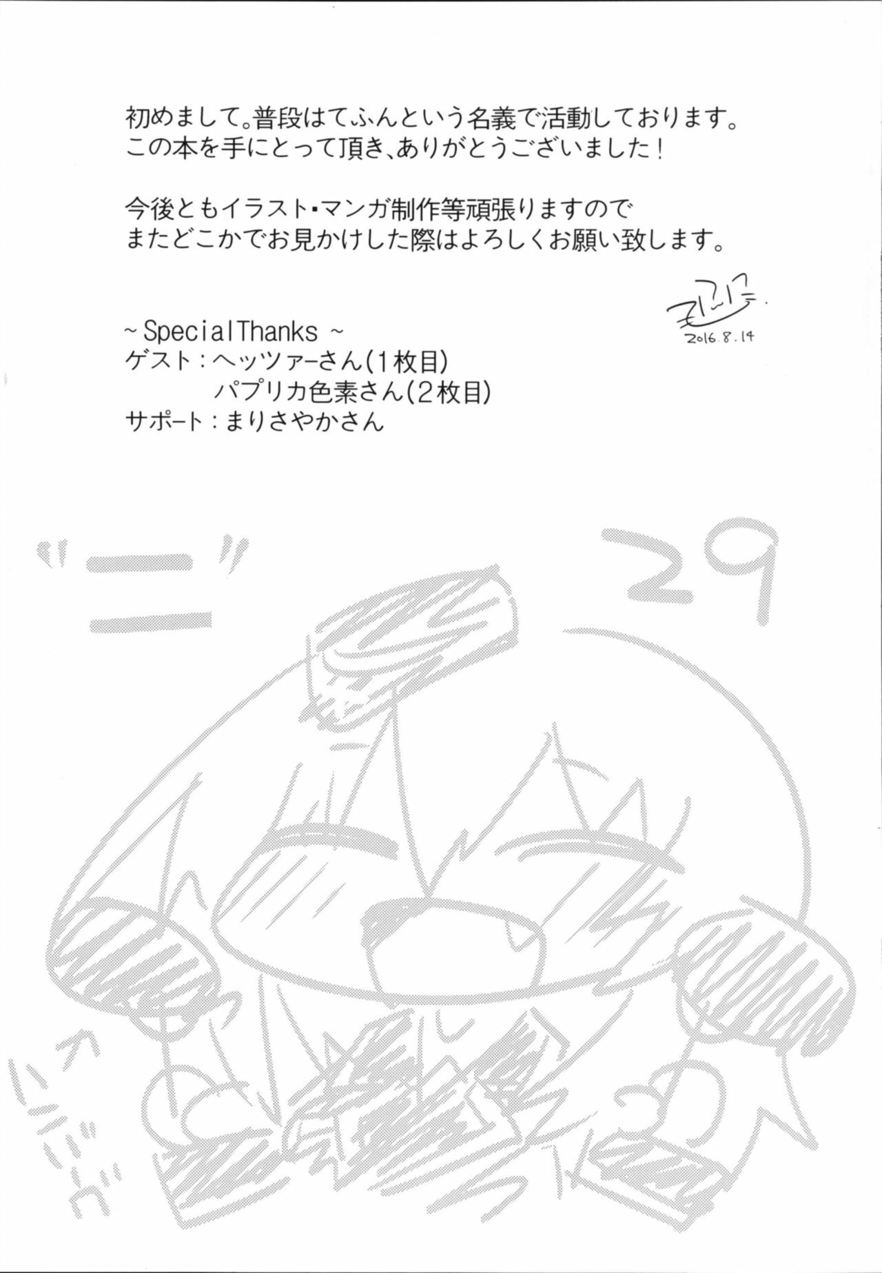 18