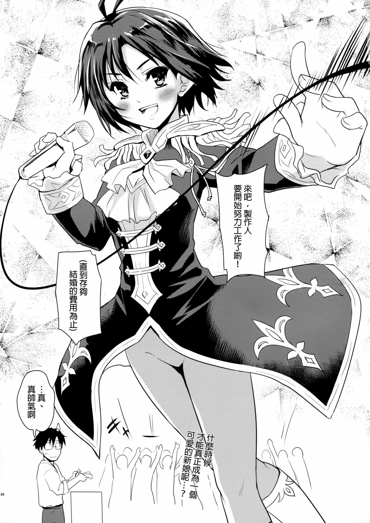 22