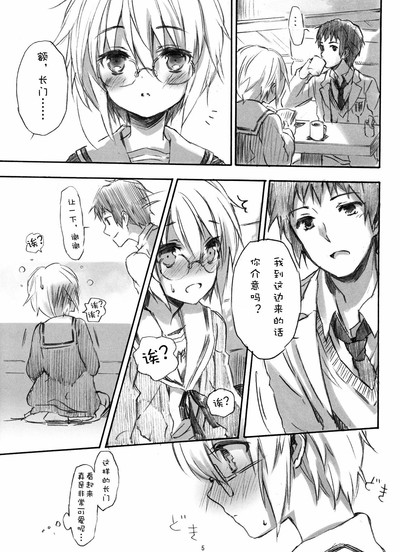 05
