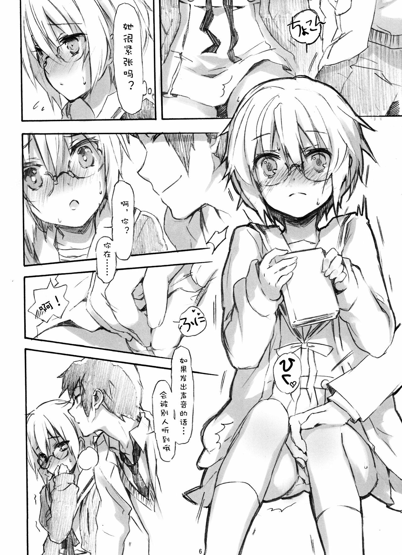 06