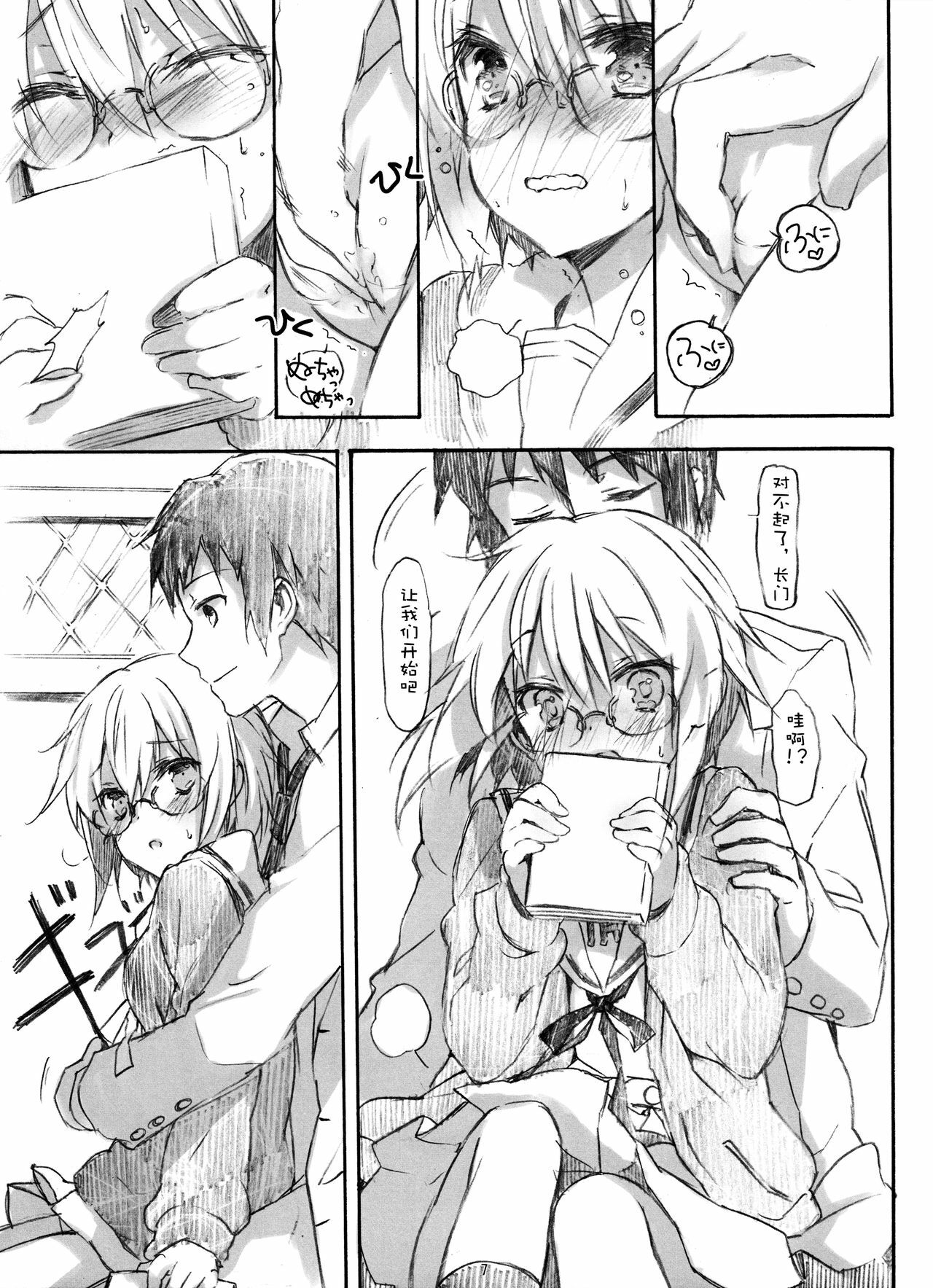07