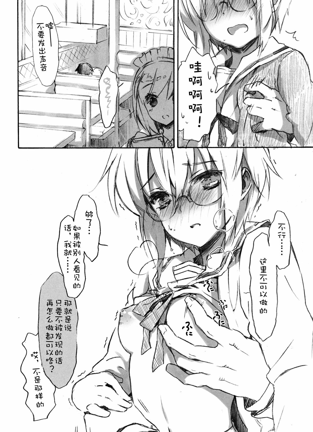 08