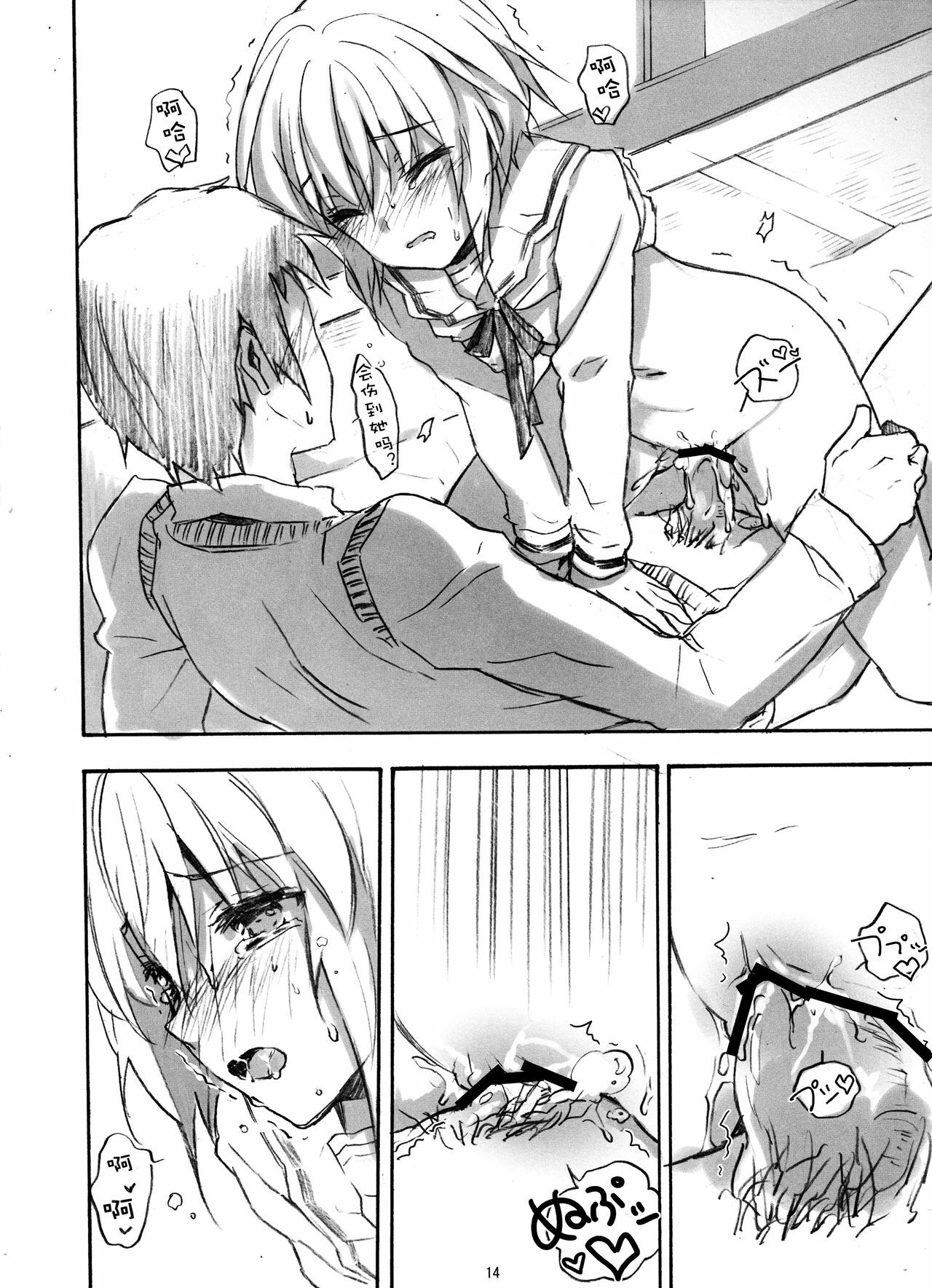 14