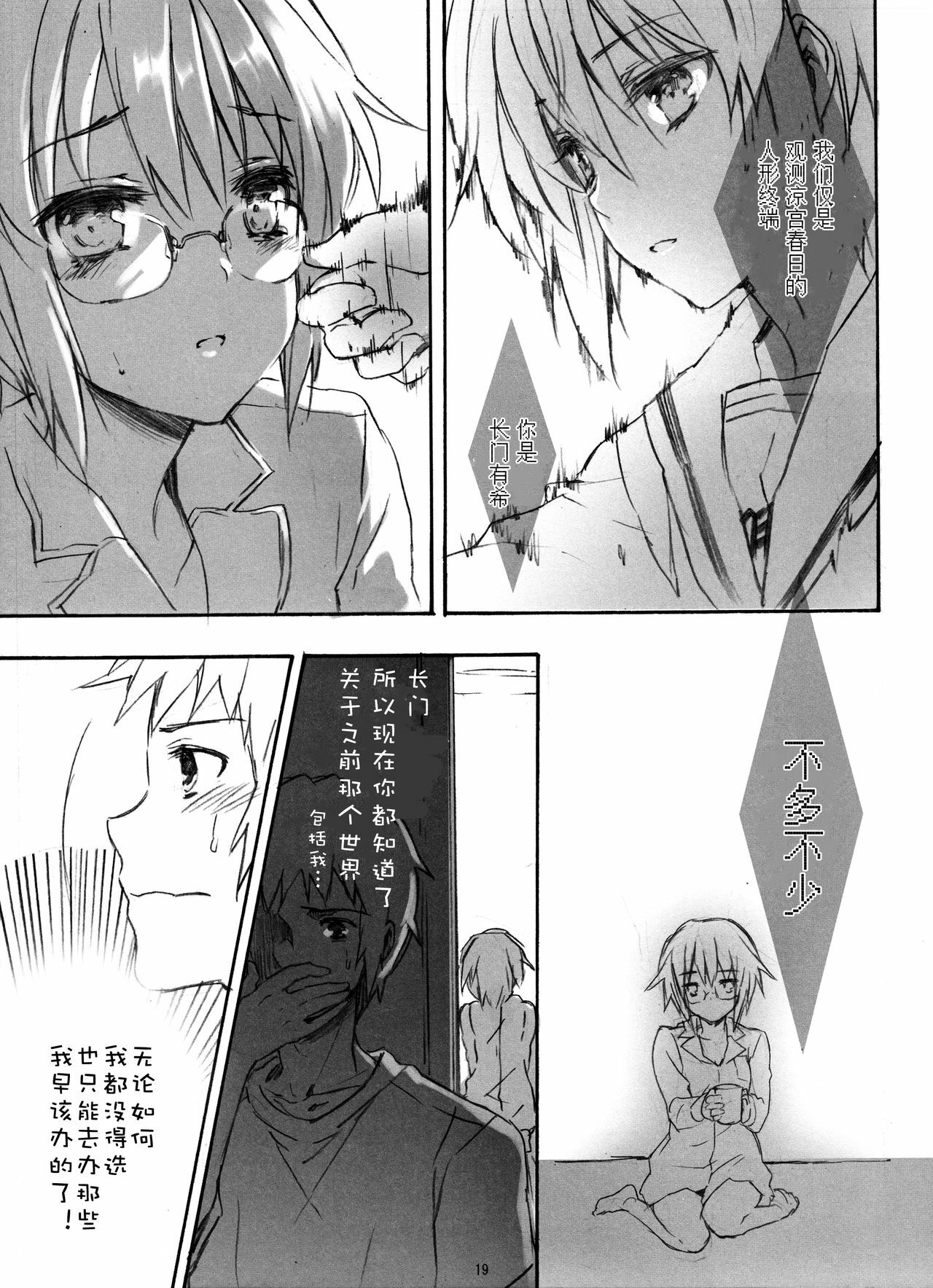 19