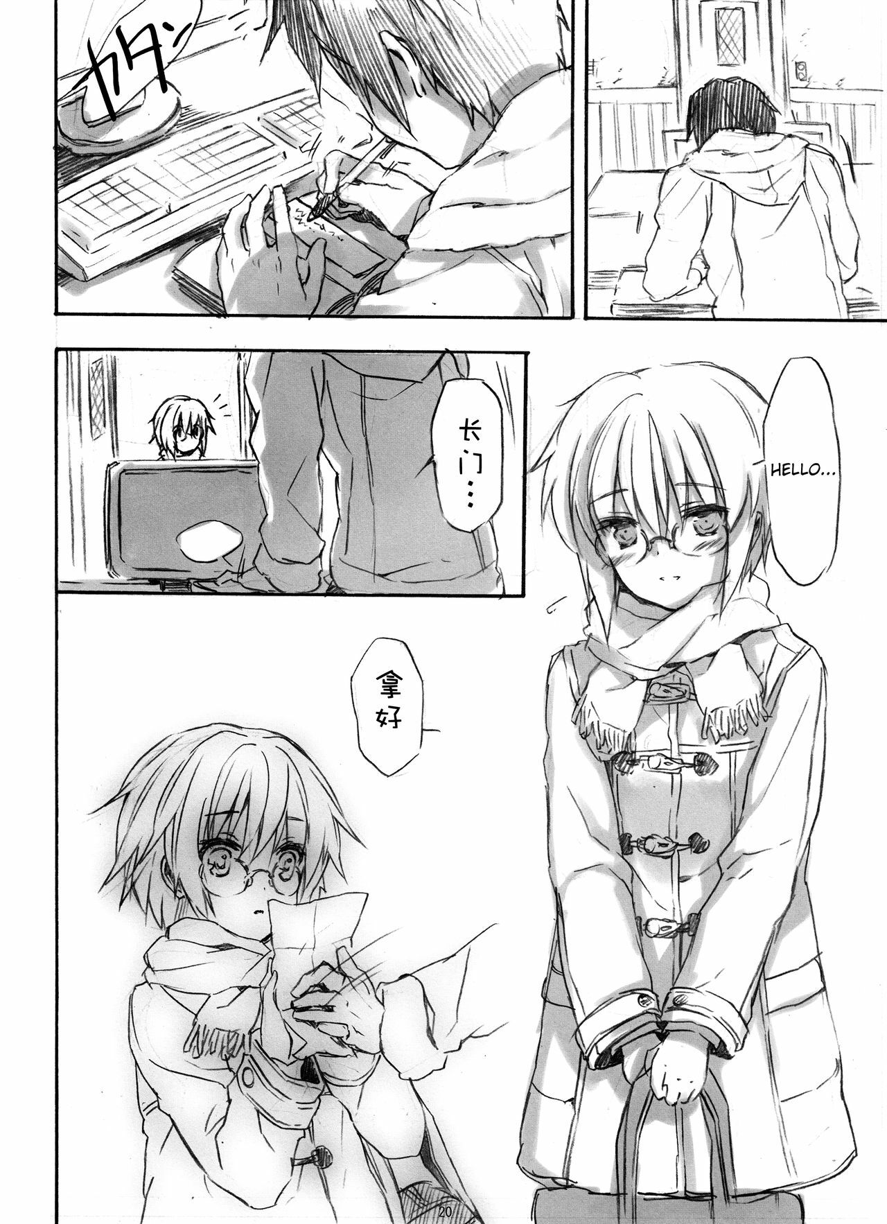 20