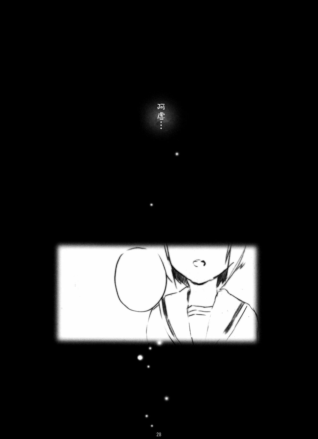 28