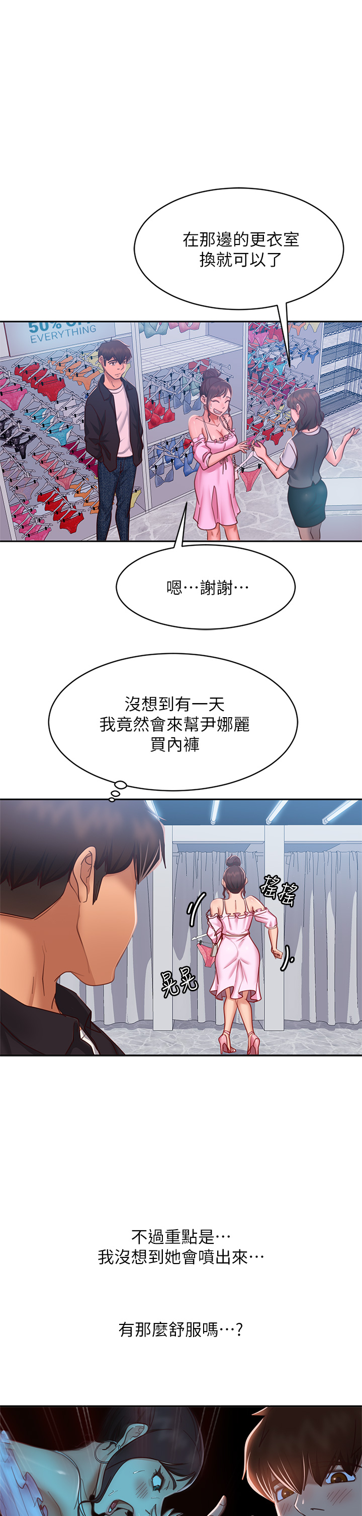 54_33