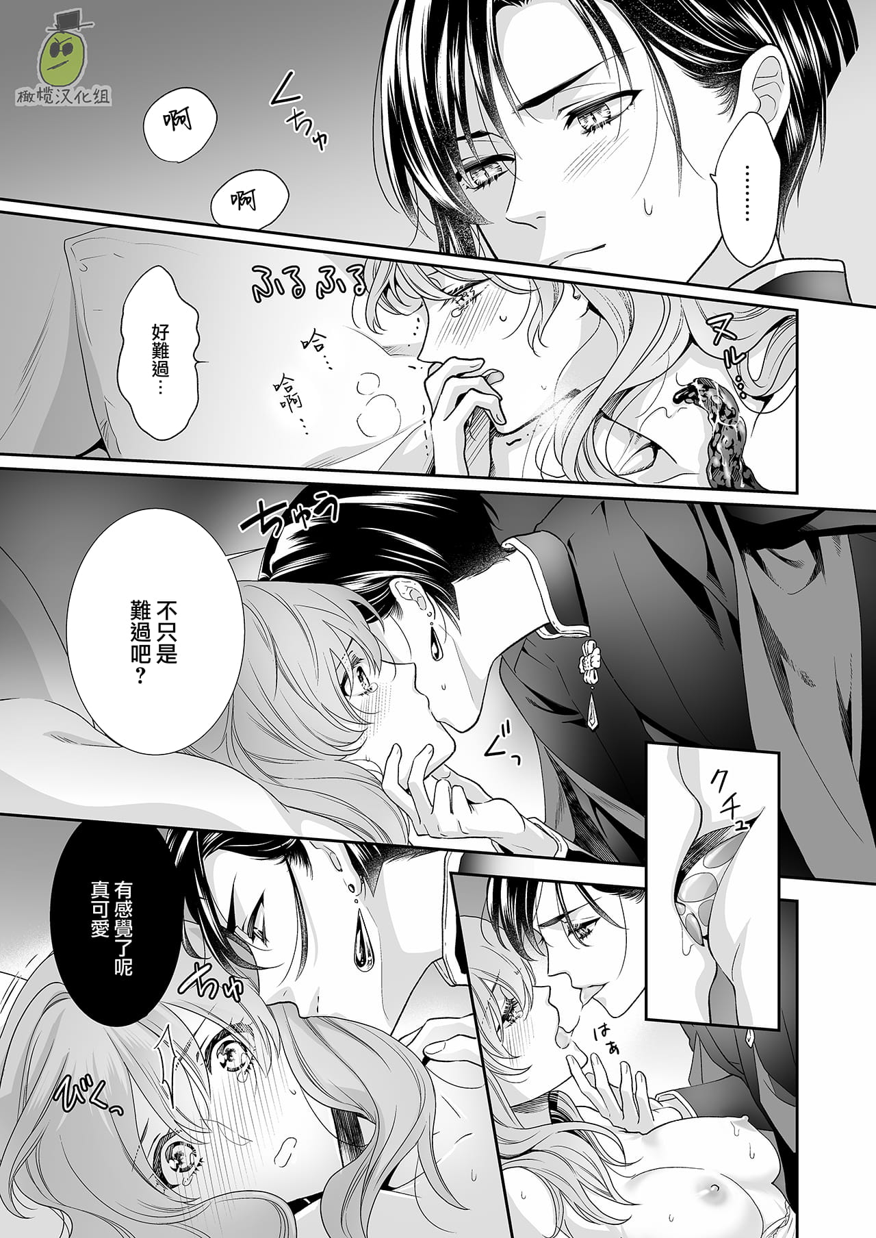 31