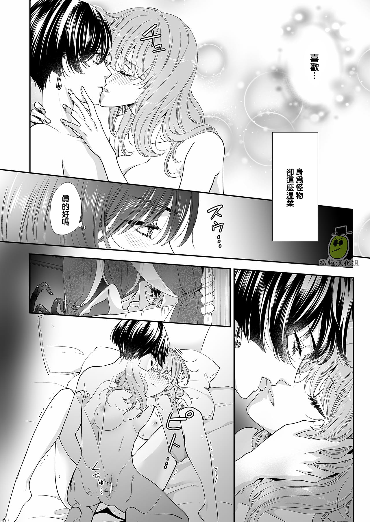 38