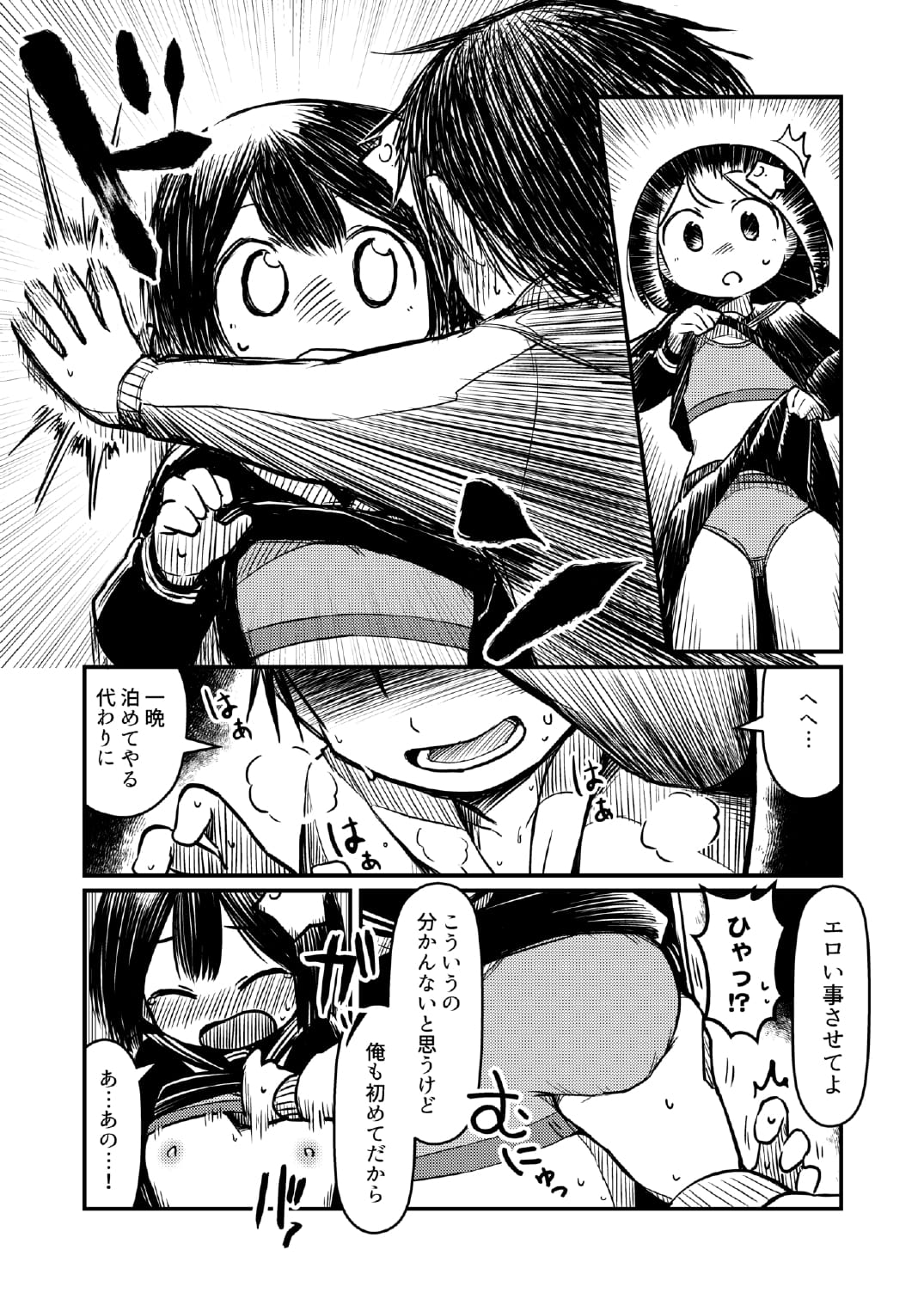 08