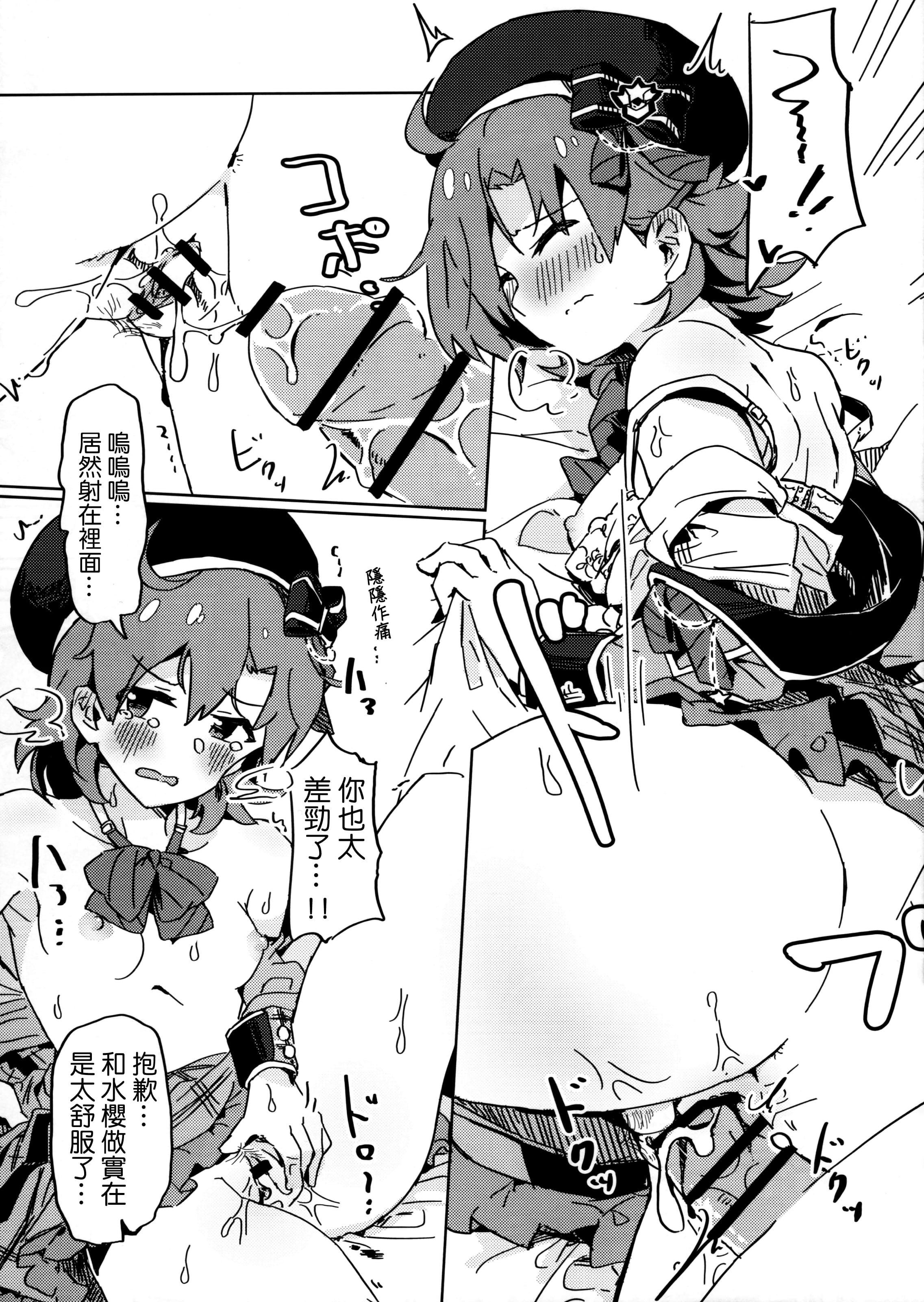 07