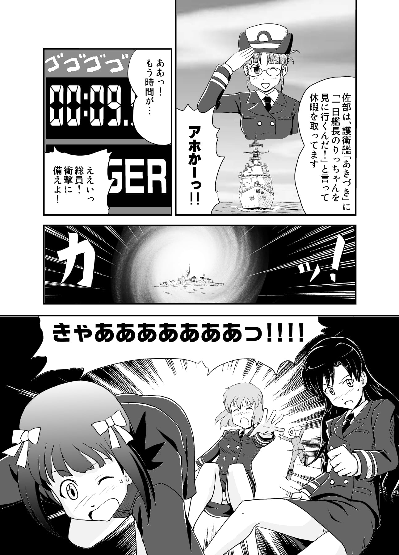 08