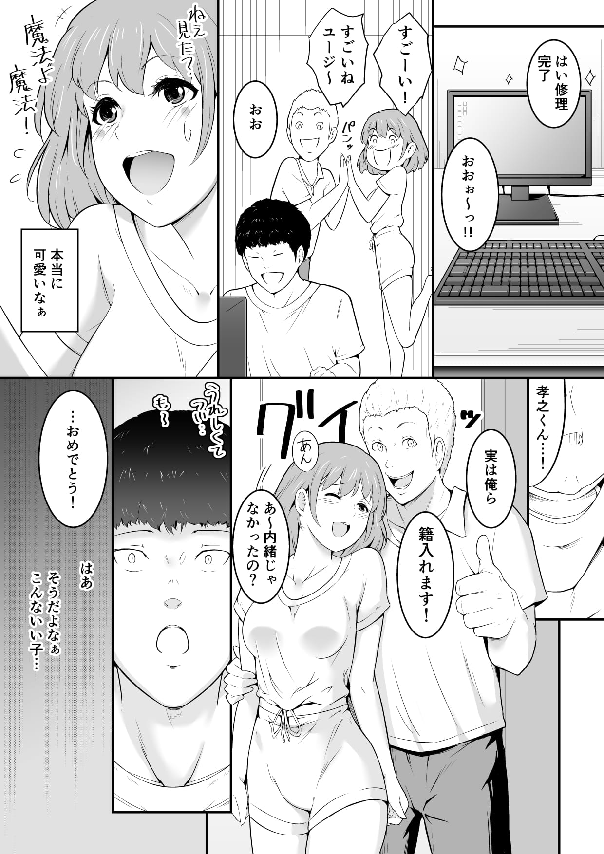 03