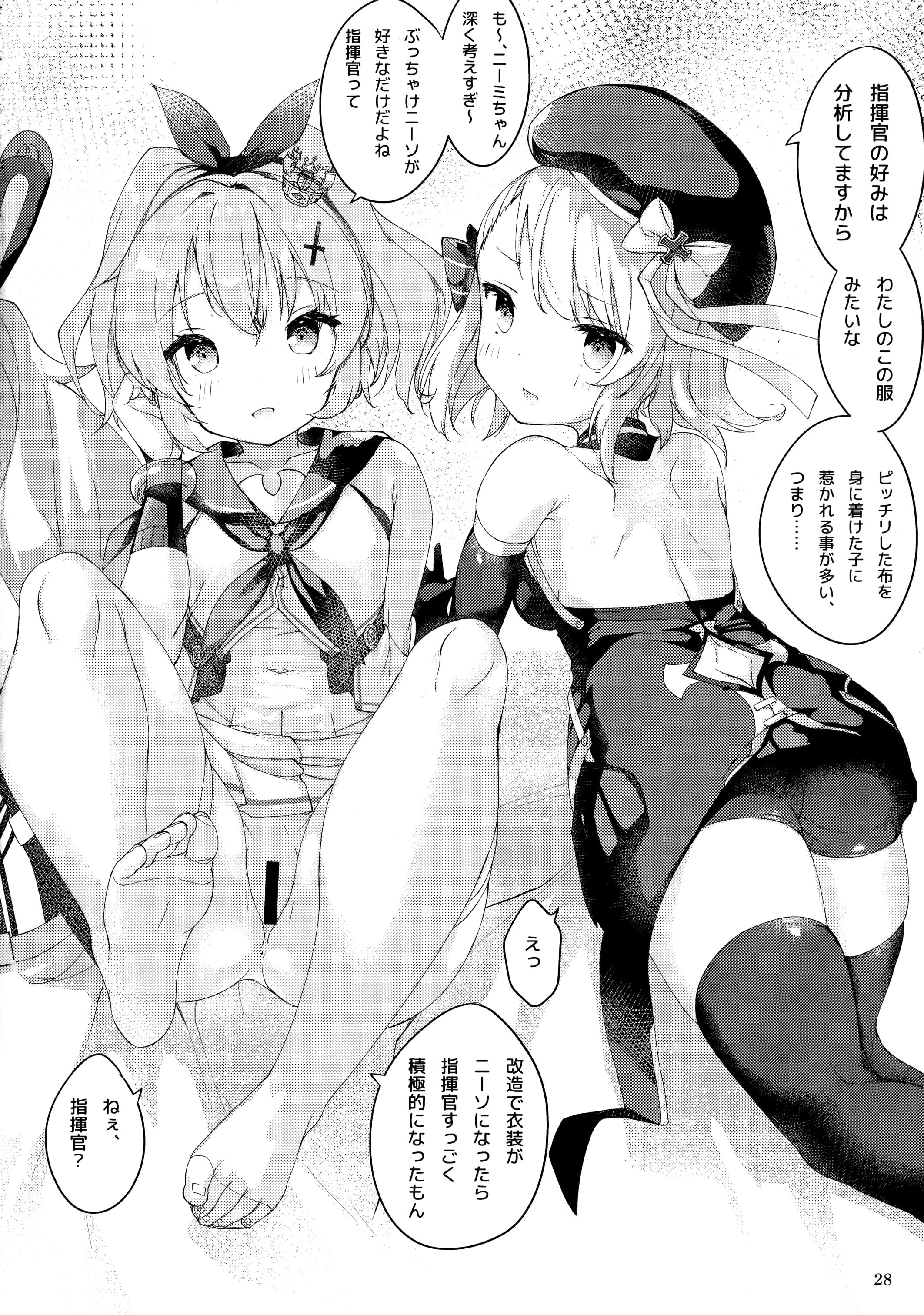 29