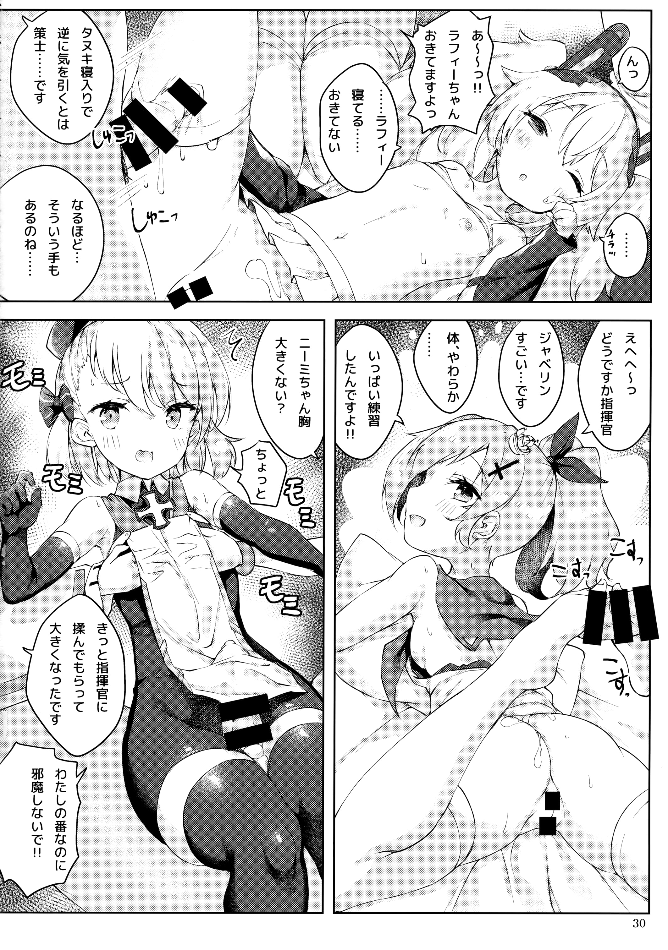 31