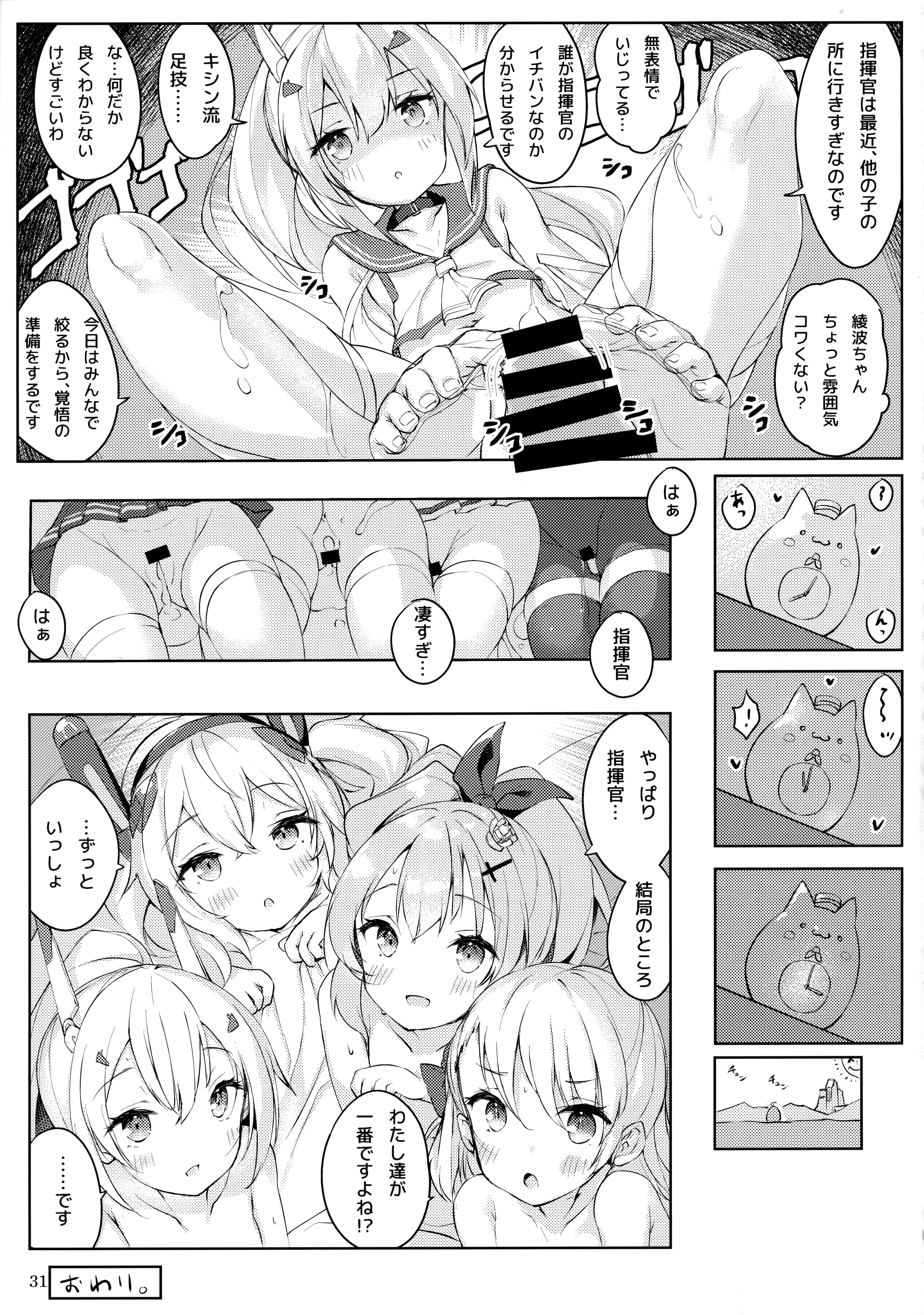 32