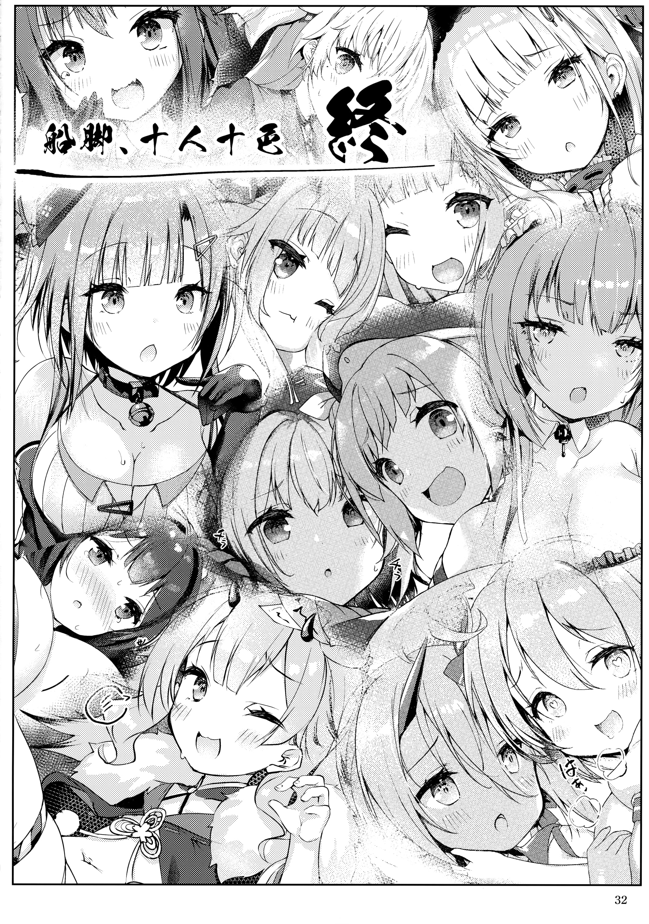 33