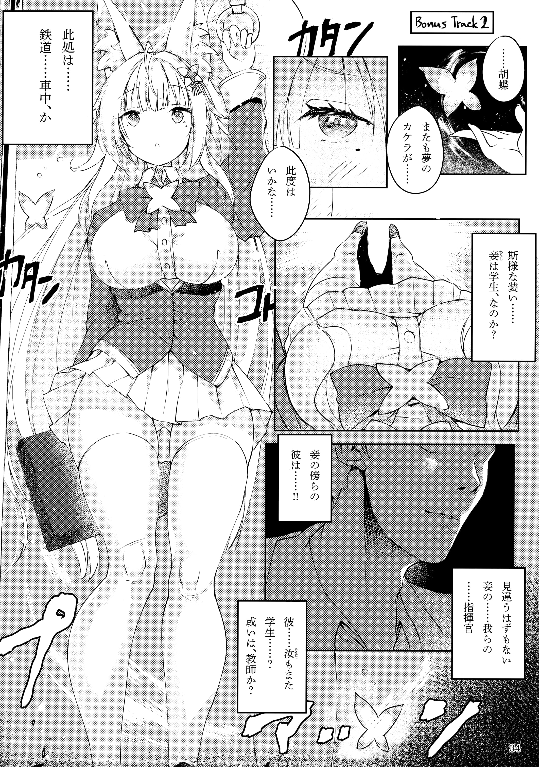 35