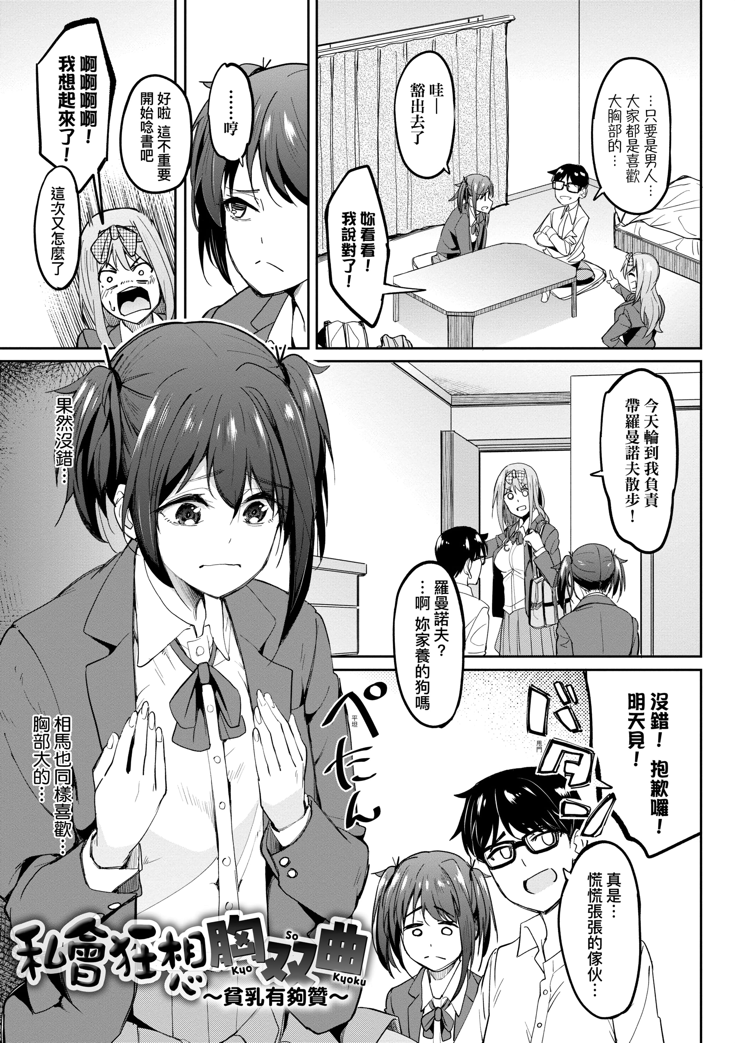 009