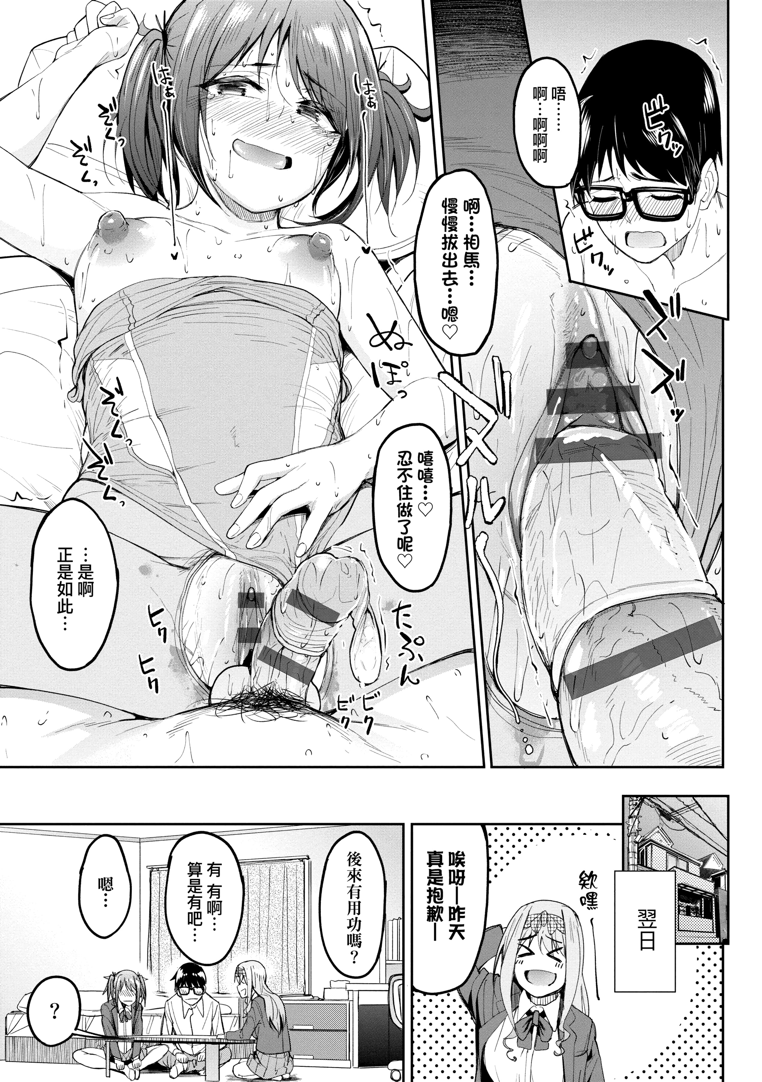033