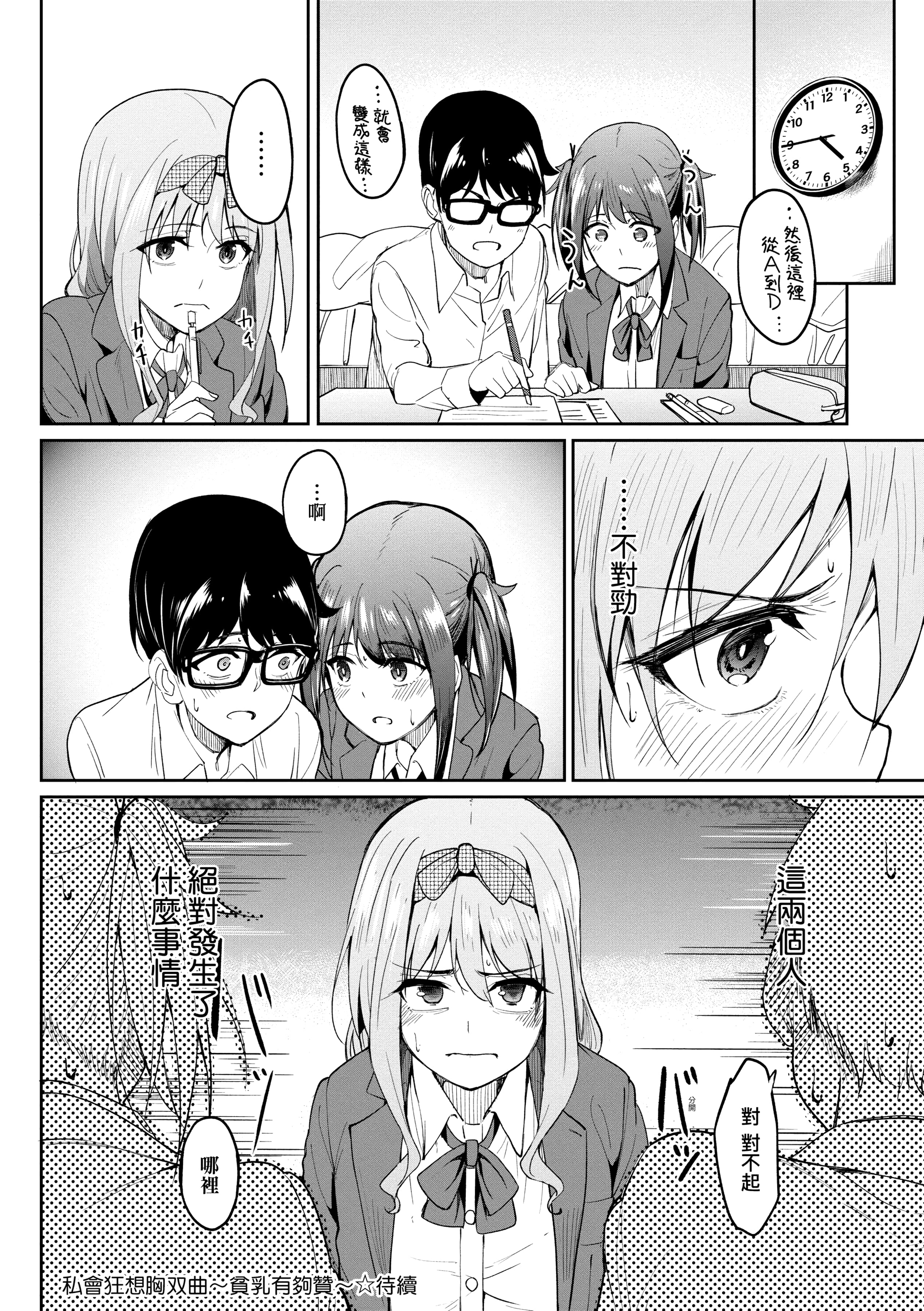 034