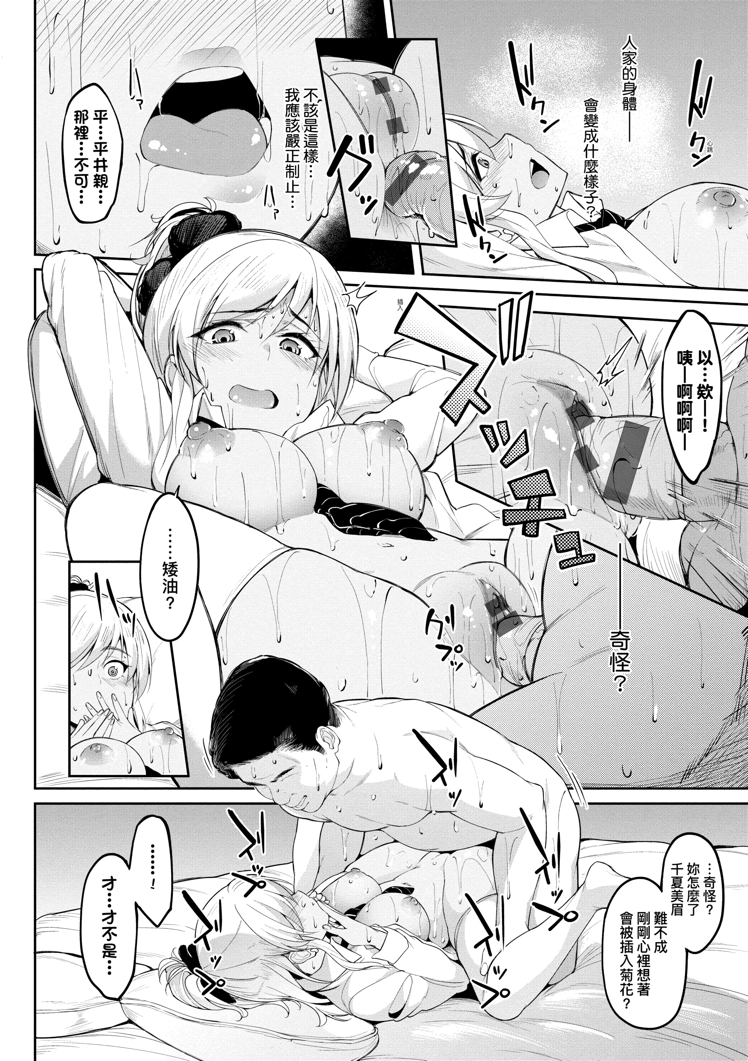 132
