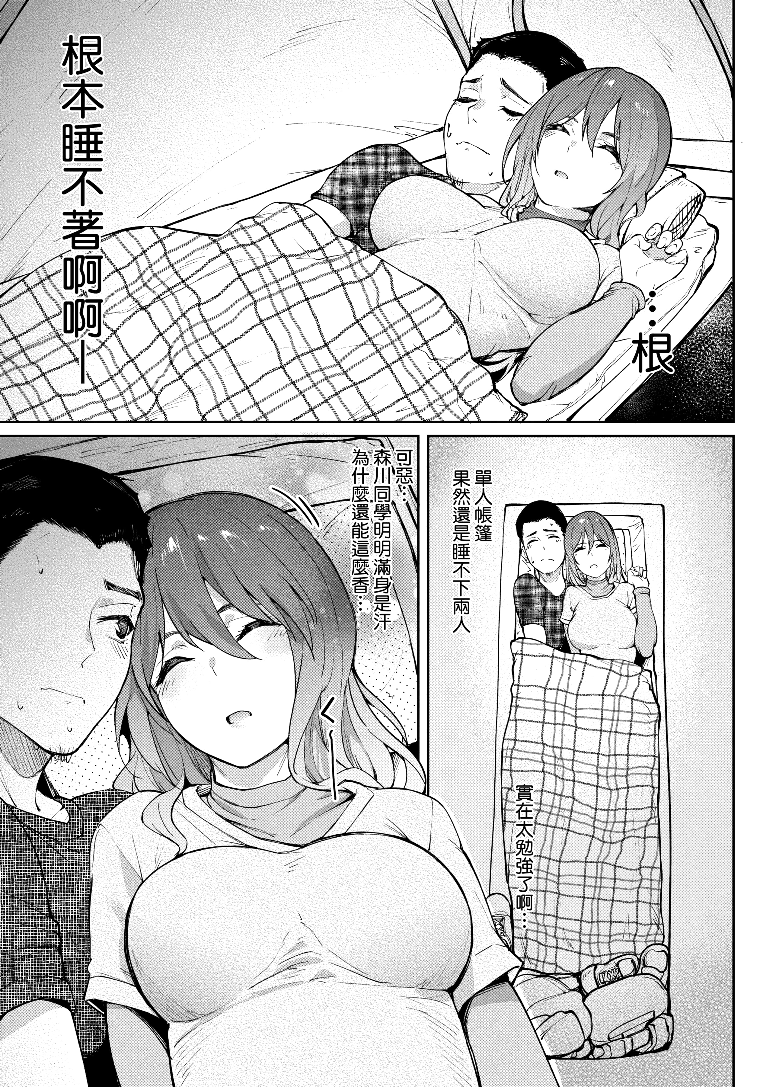 149