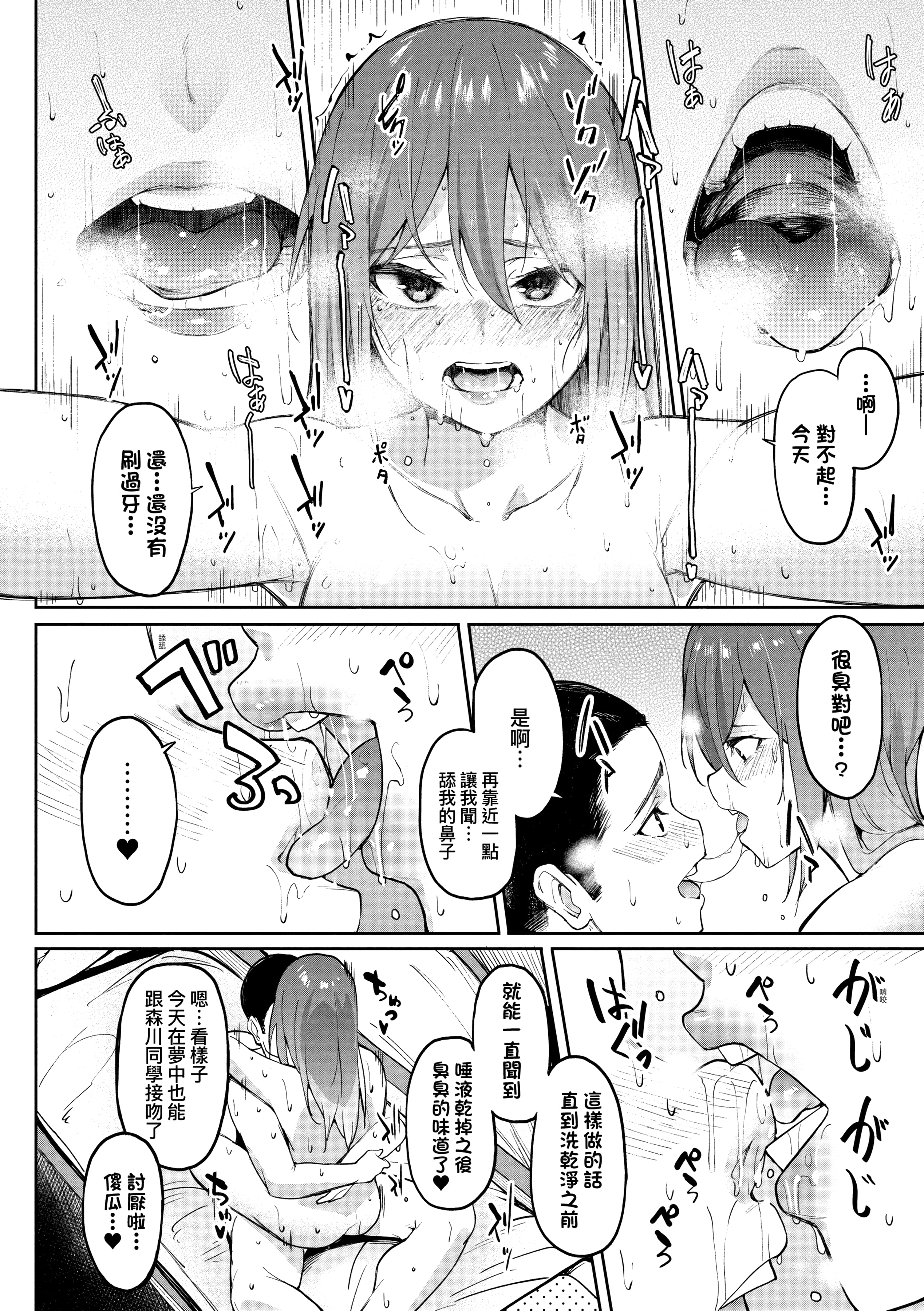 166