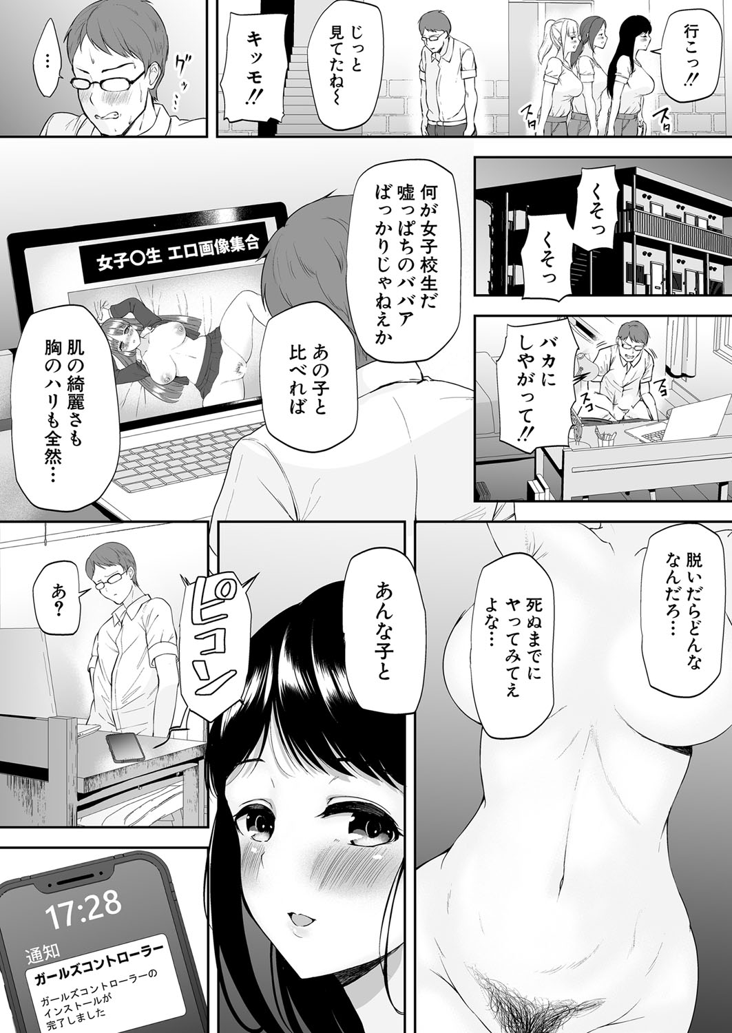 b079akroe00617_0257