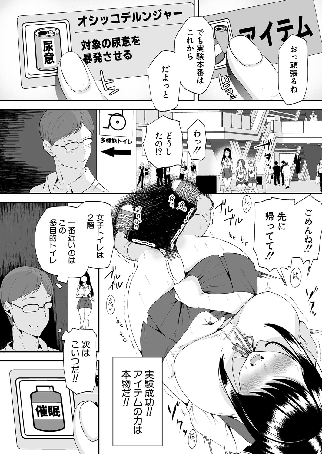 b079akroe00617_0265