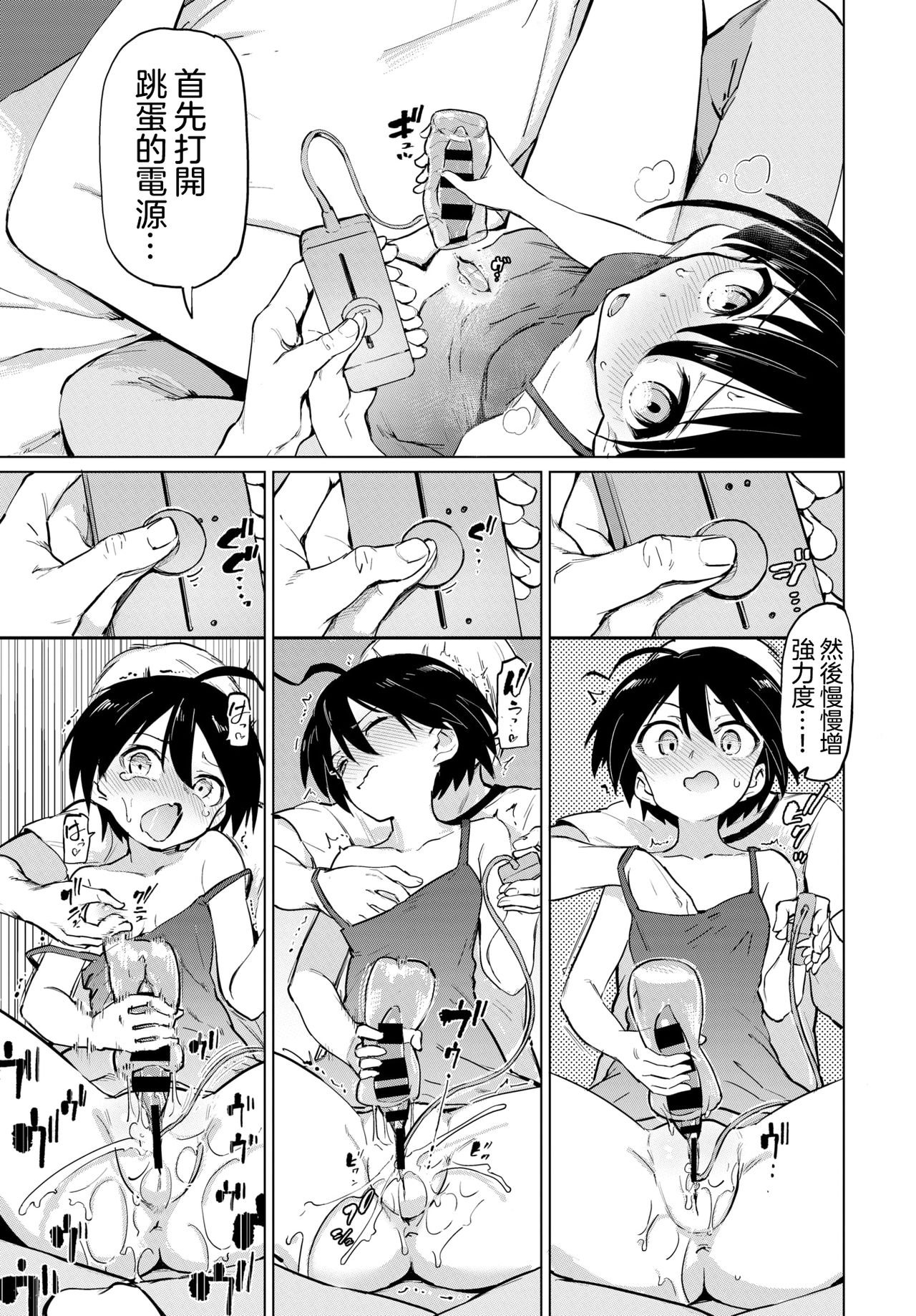 032
