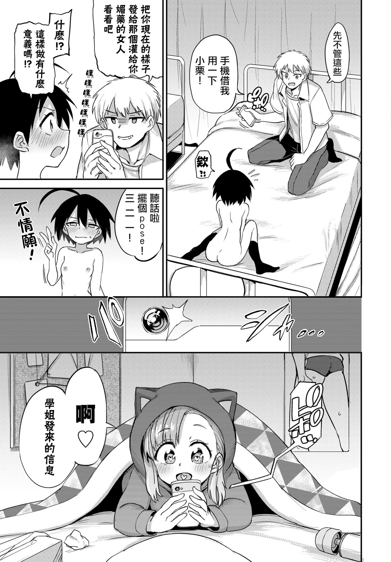 102