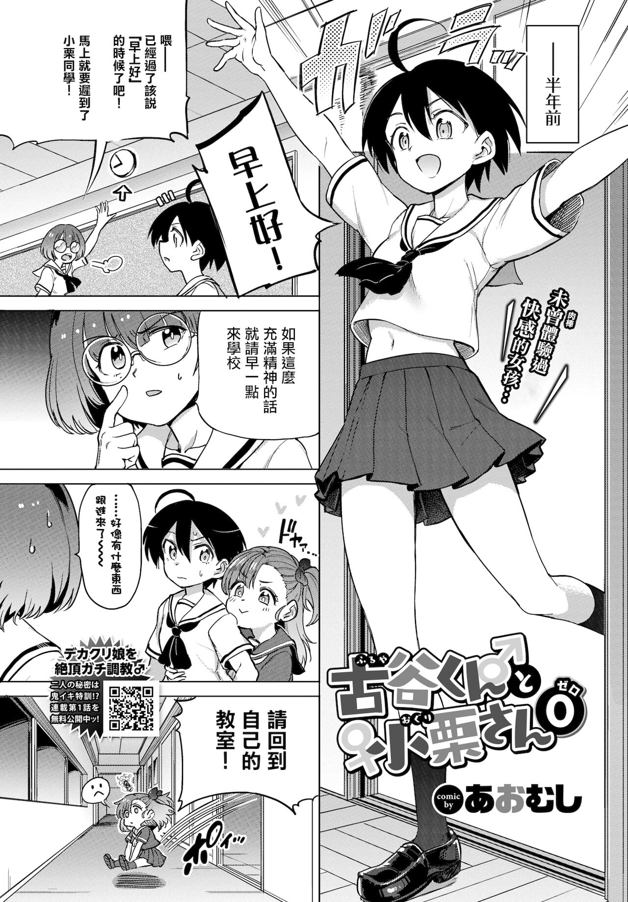 104
