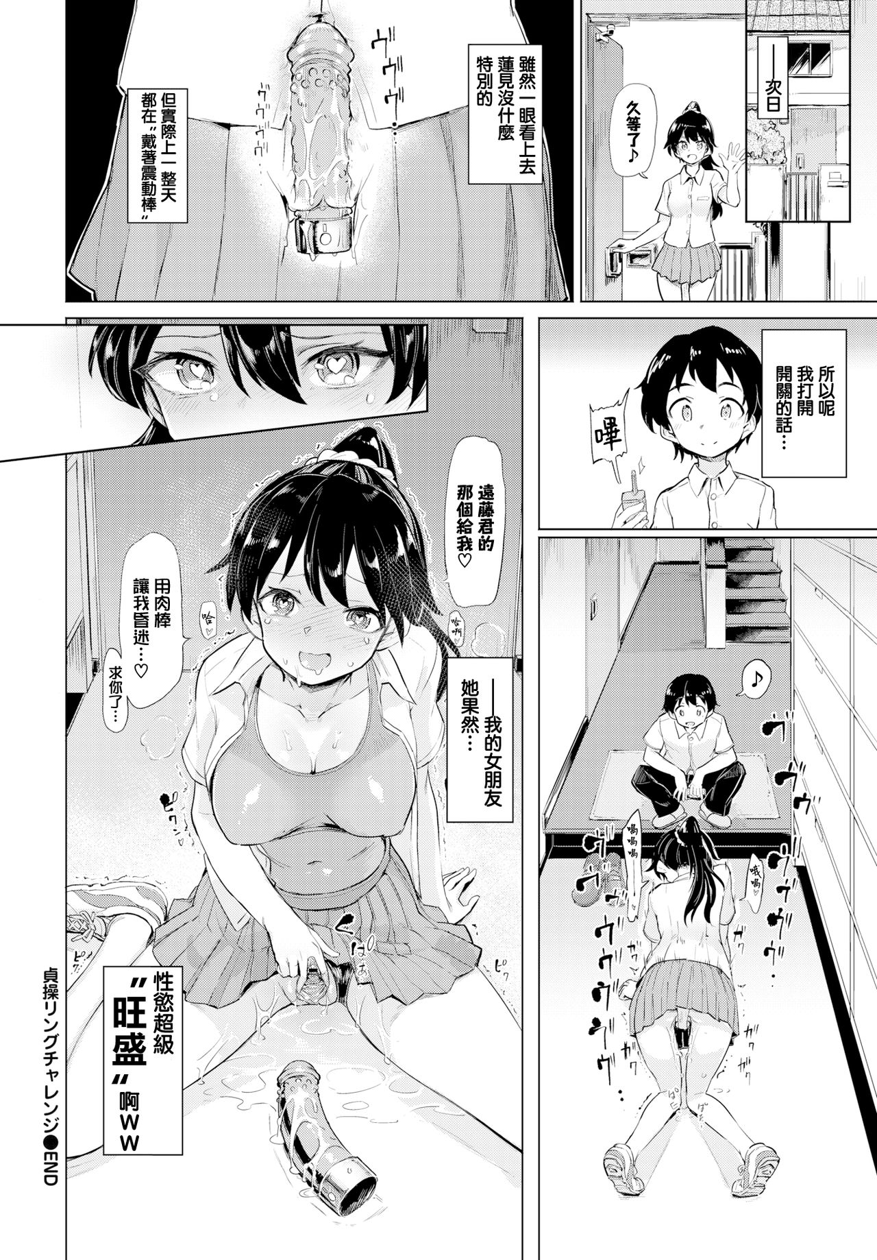 173