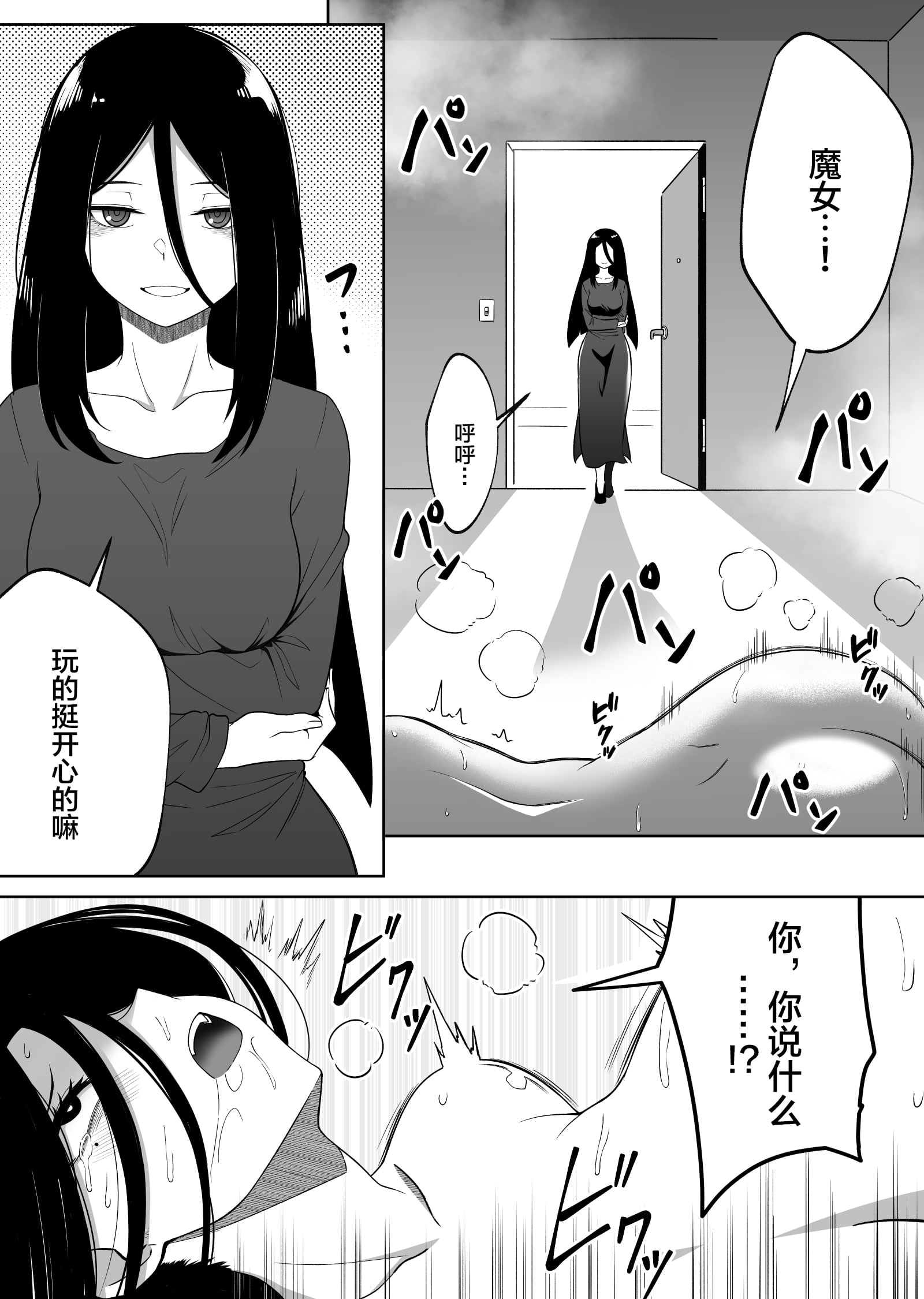 37