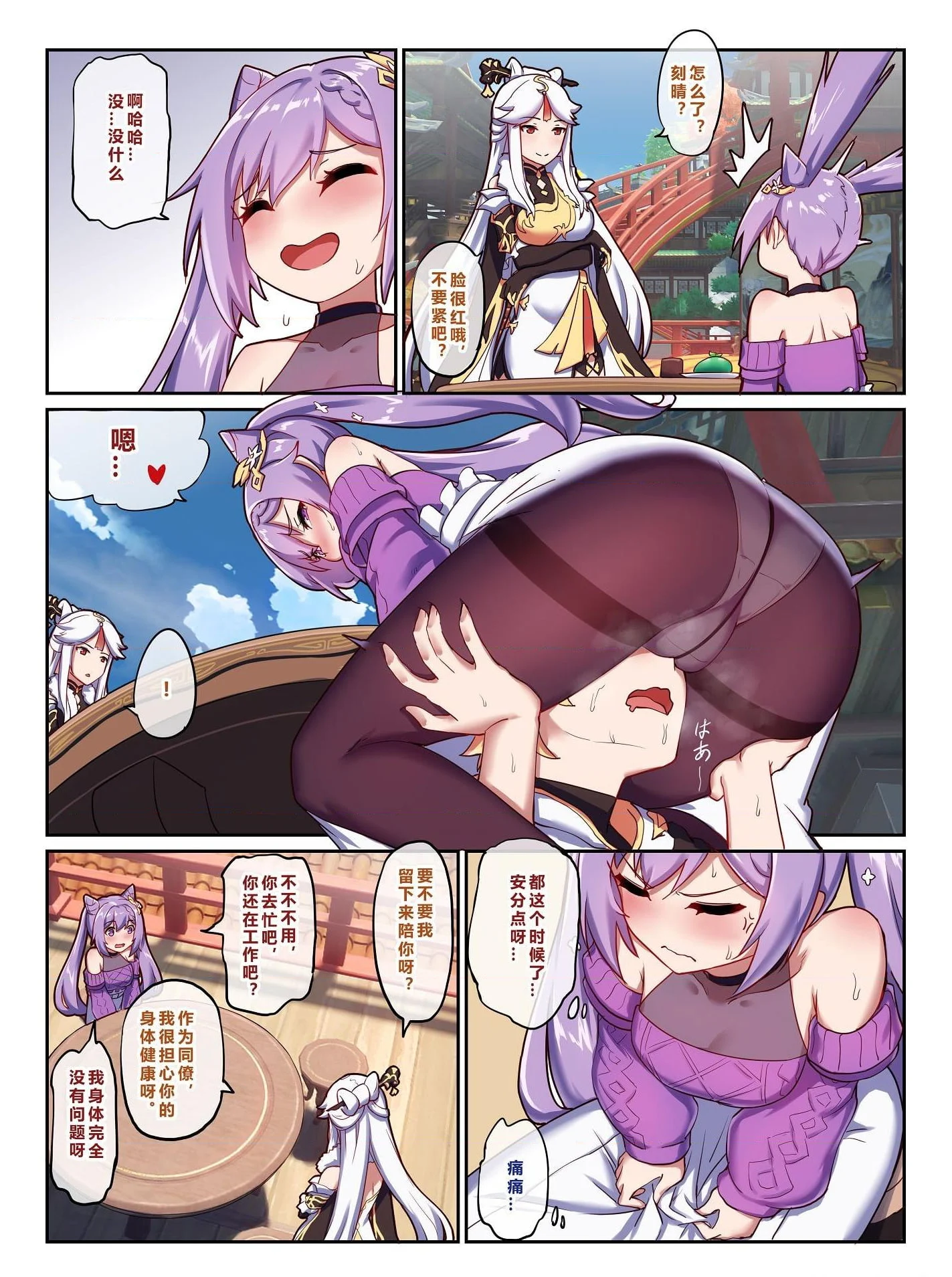 06