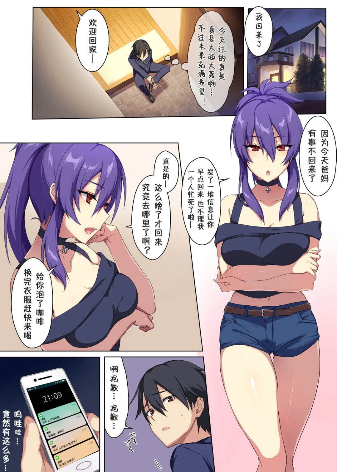 06