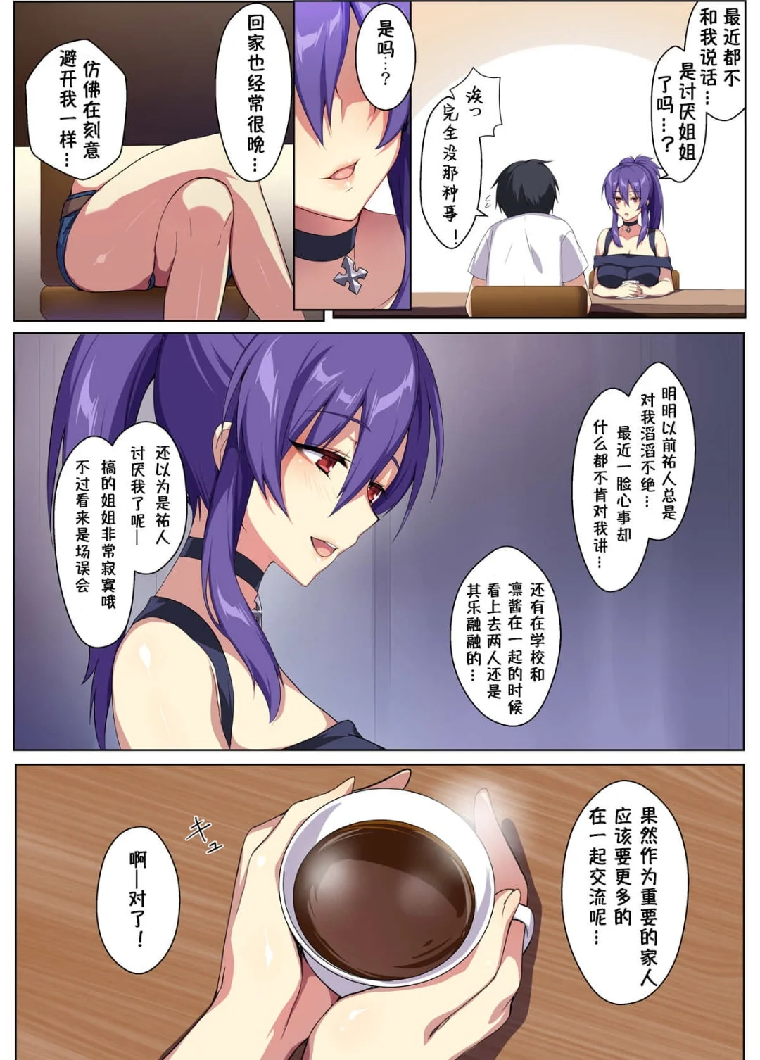 08