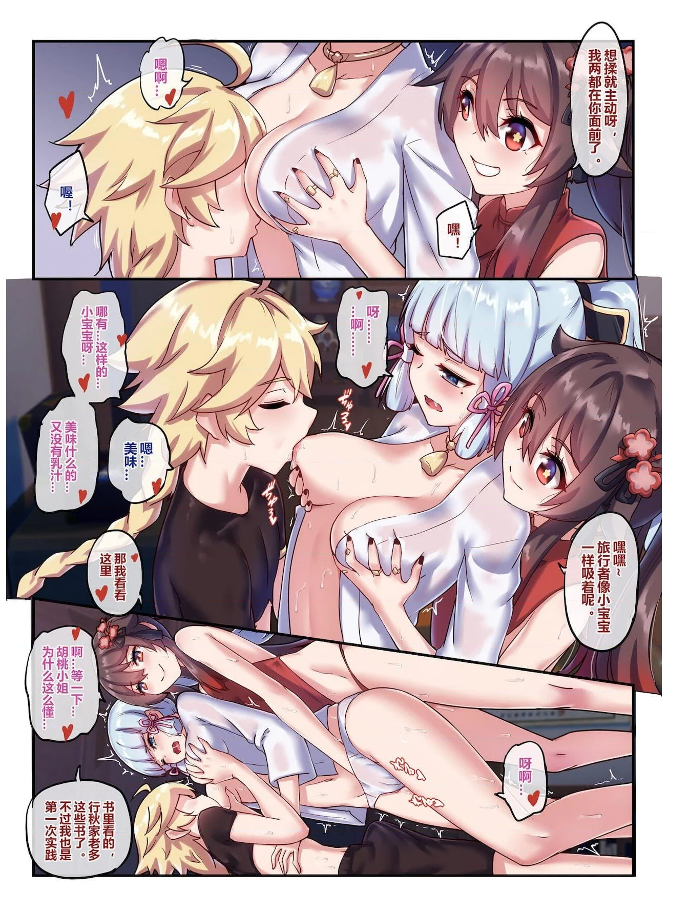07