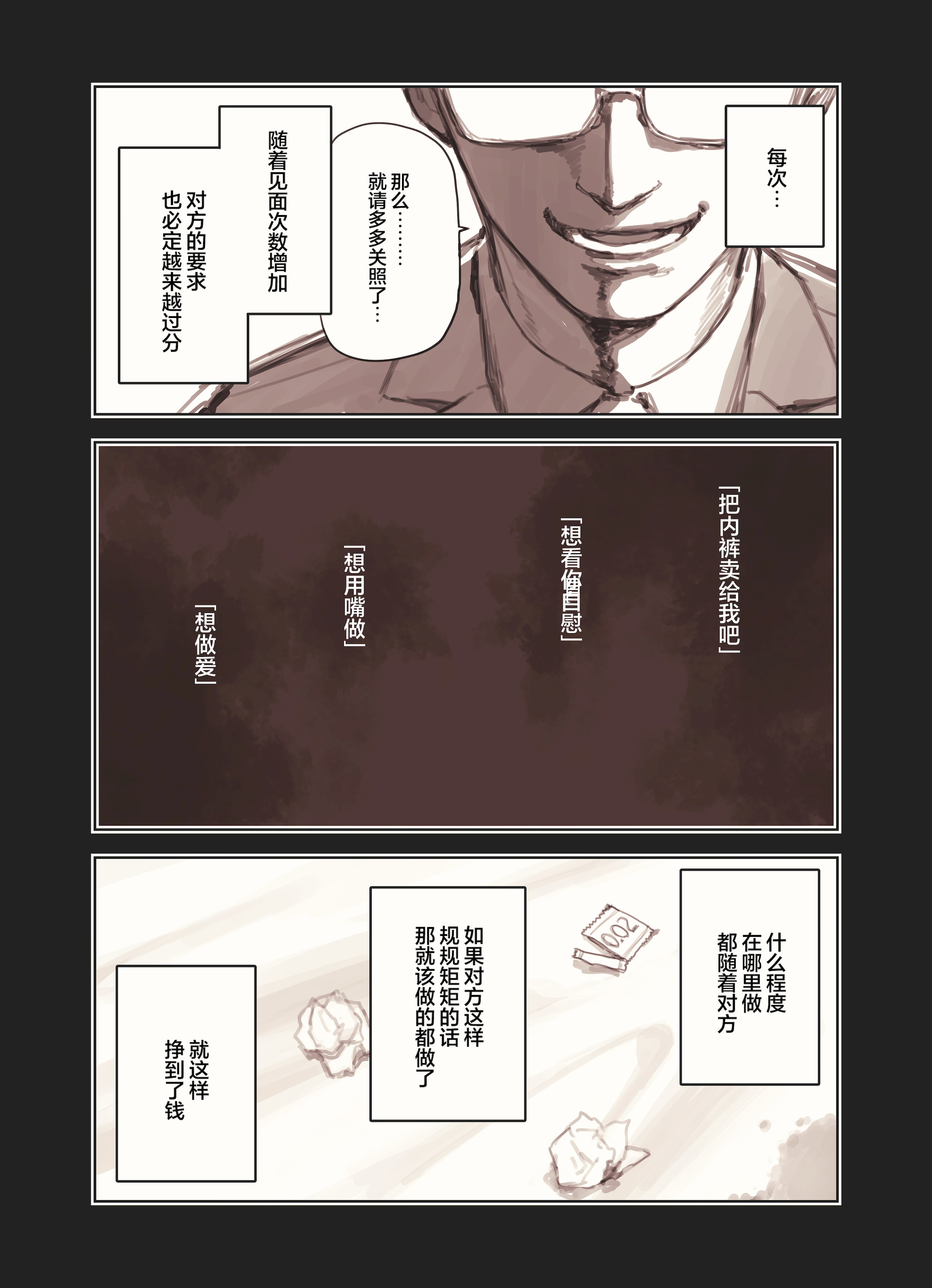 03