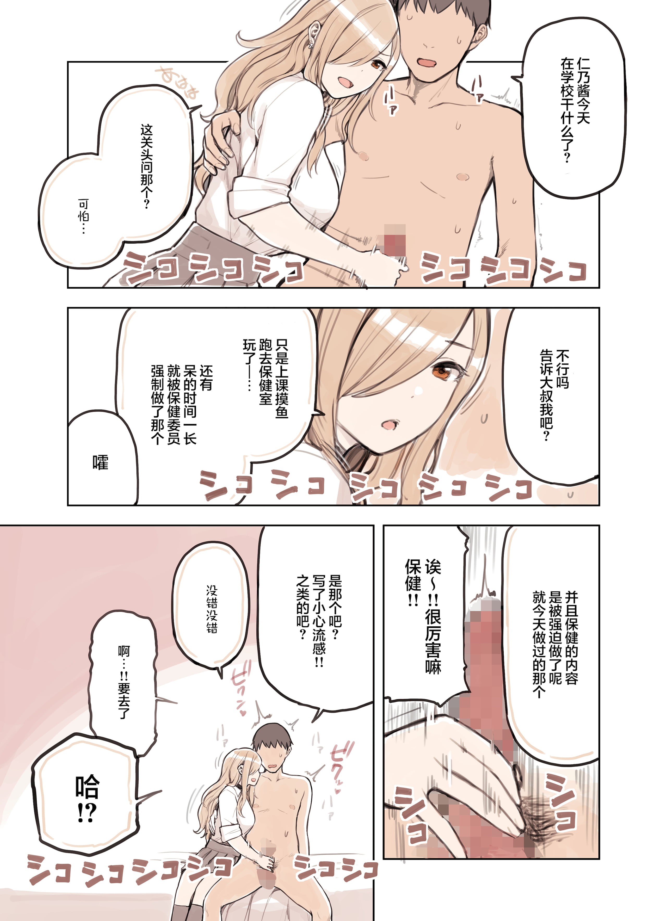 08