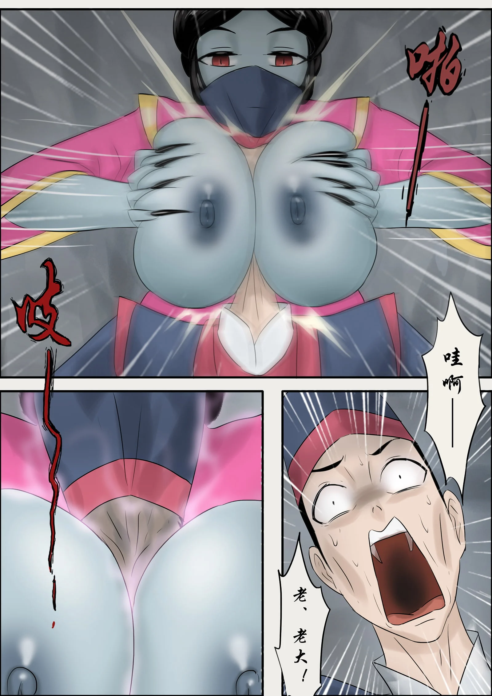 072