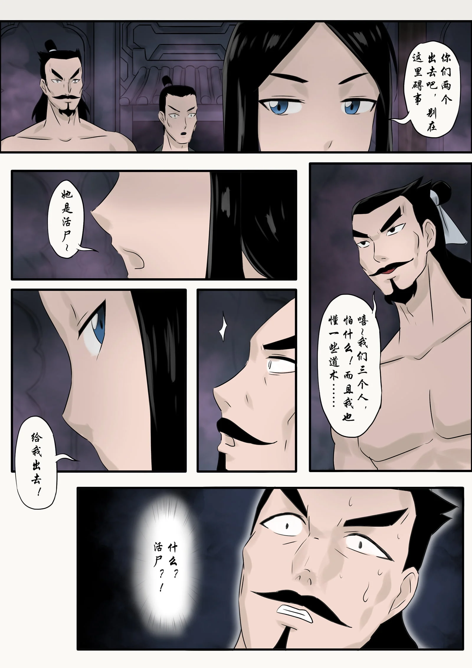 110