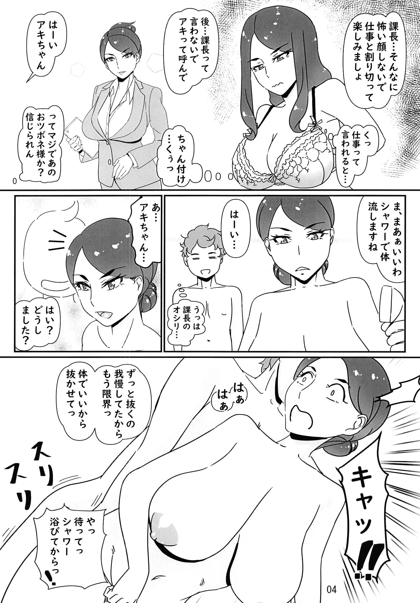 04