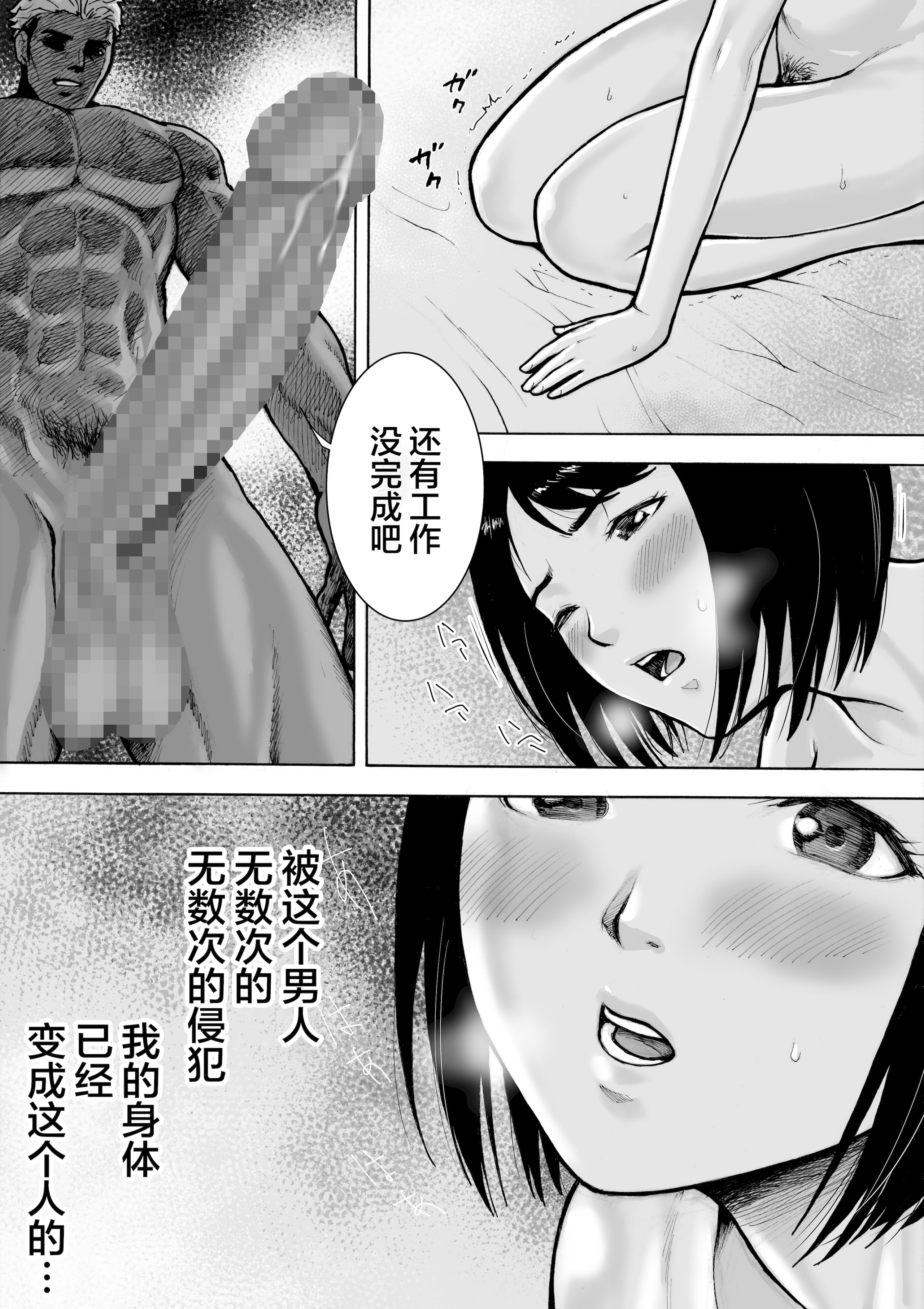 43