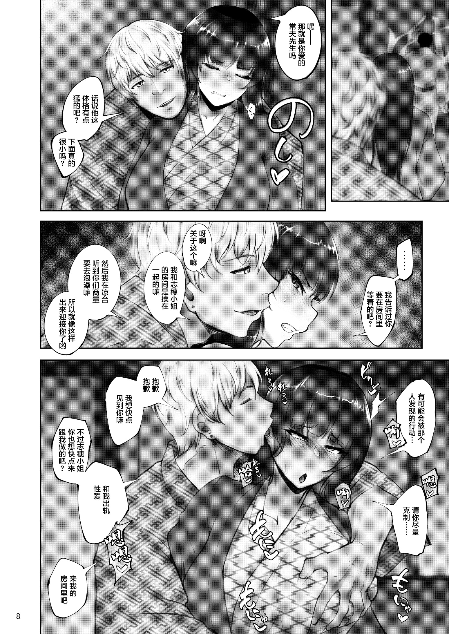 07